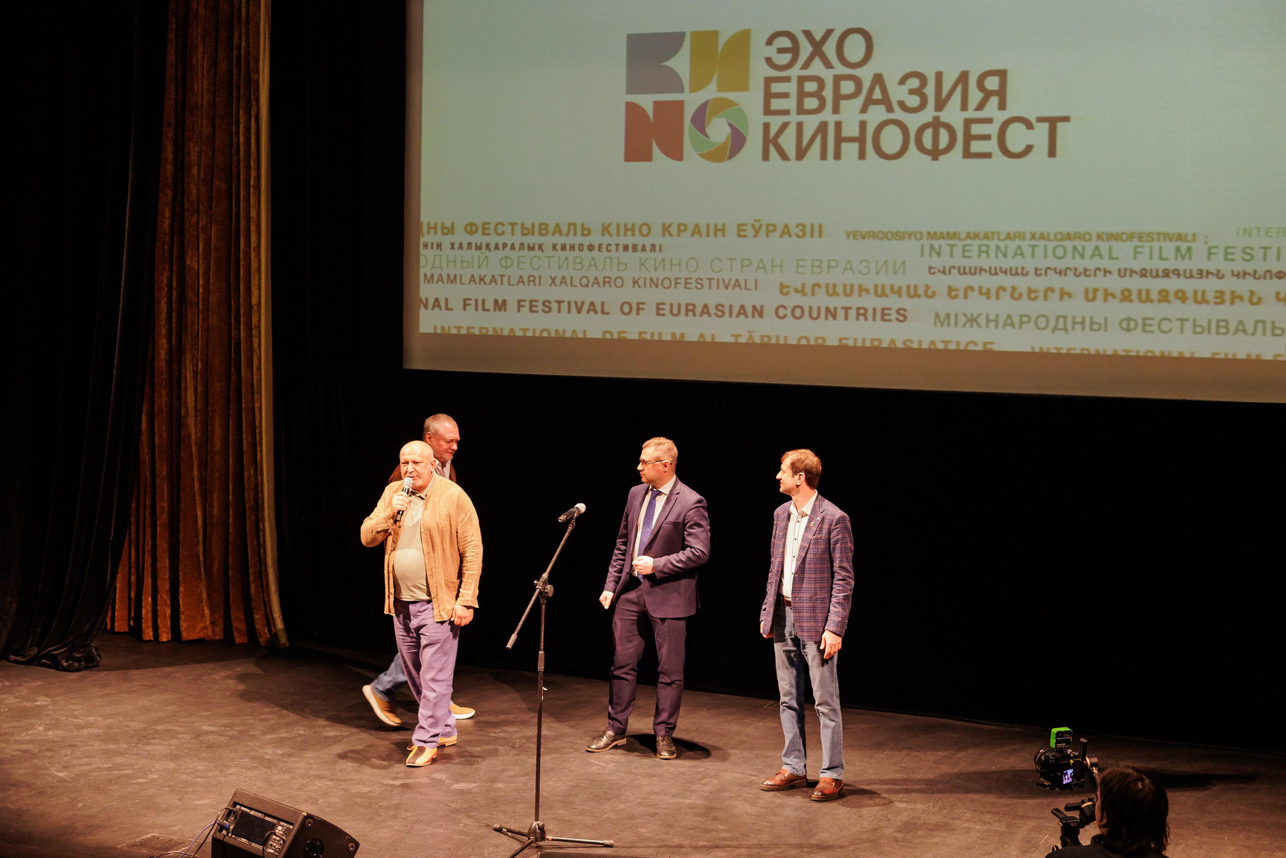 Кинофорум «Эхо Евразия-Кинофест». Репортажный фотограф Минск ❘ Костецкий Илья ❘ Беларусь