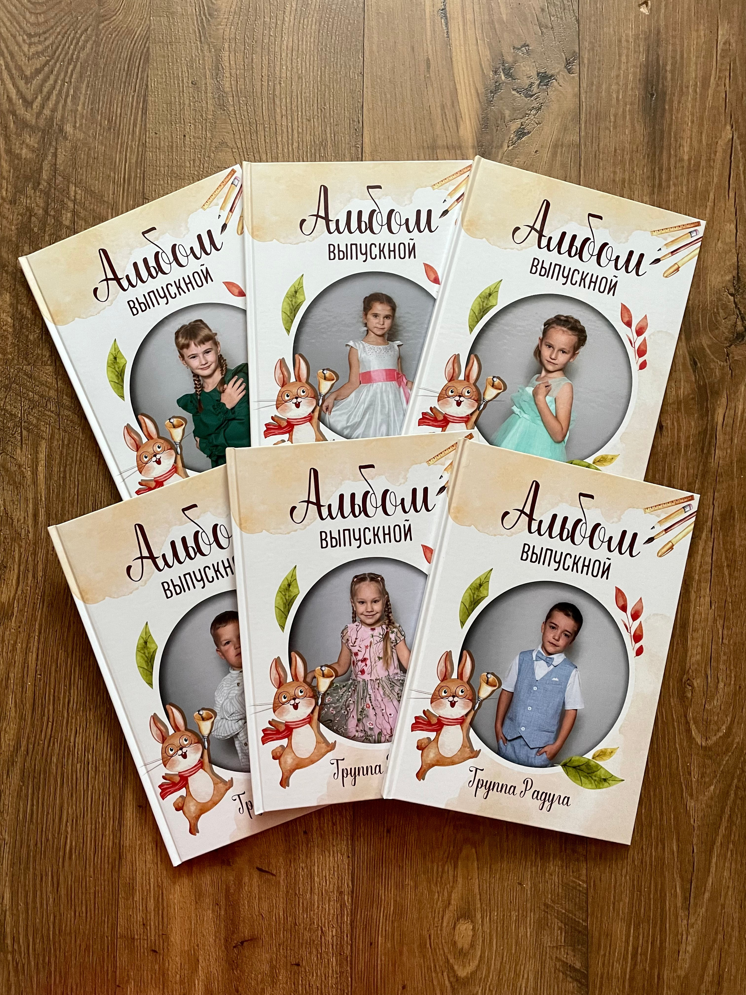 «Веселый кролик». Детский и семейный фотограф Мария Киселёва. Москва