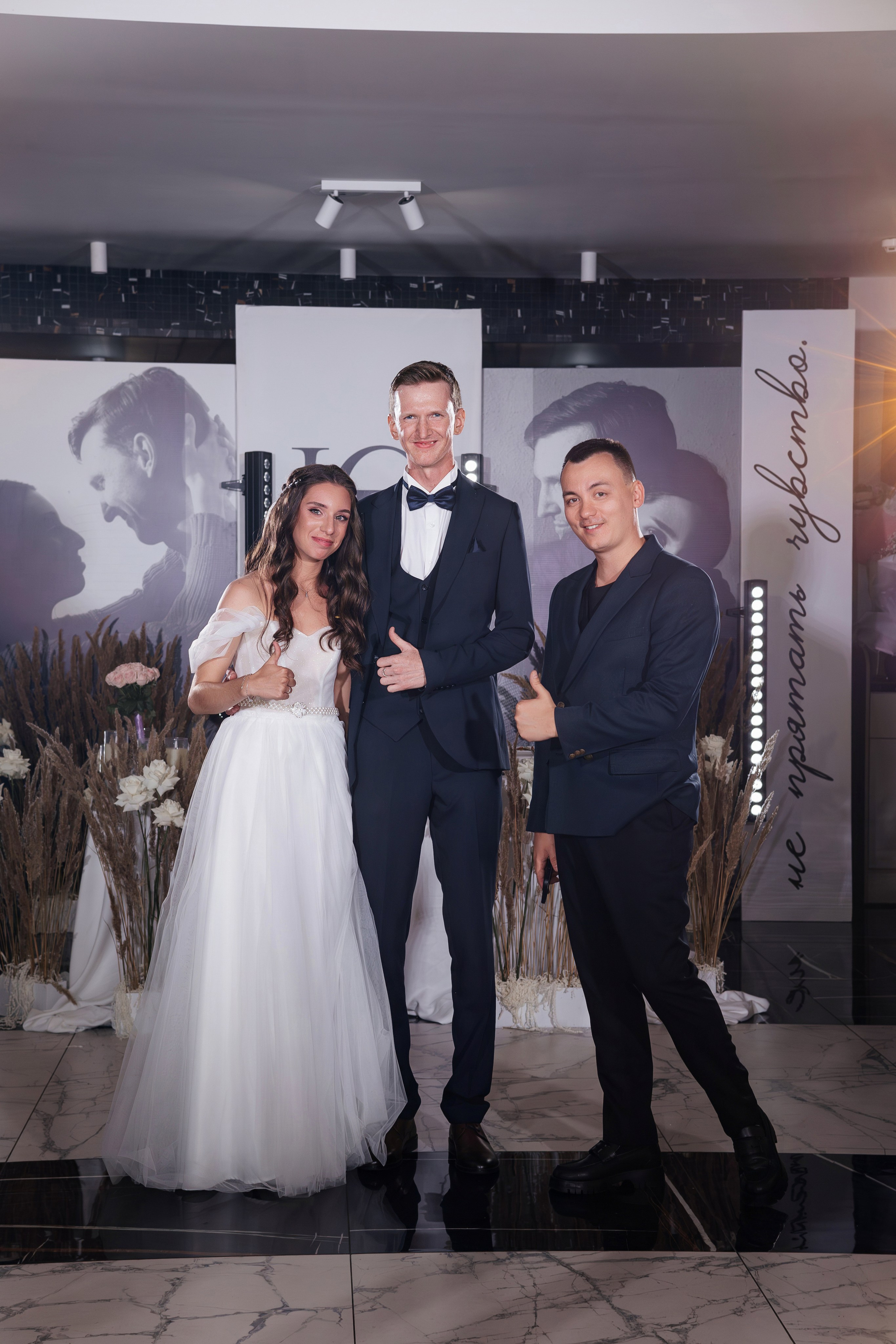 Юлия и Клим