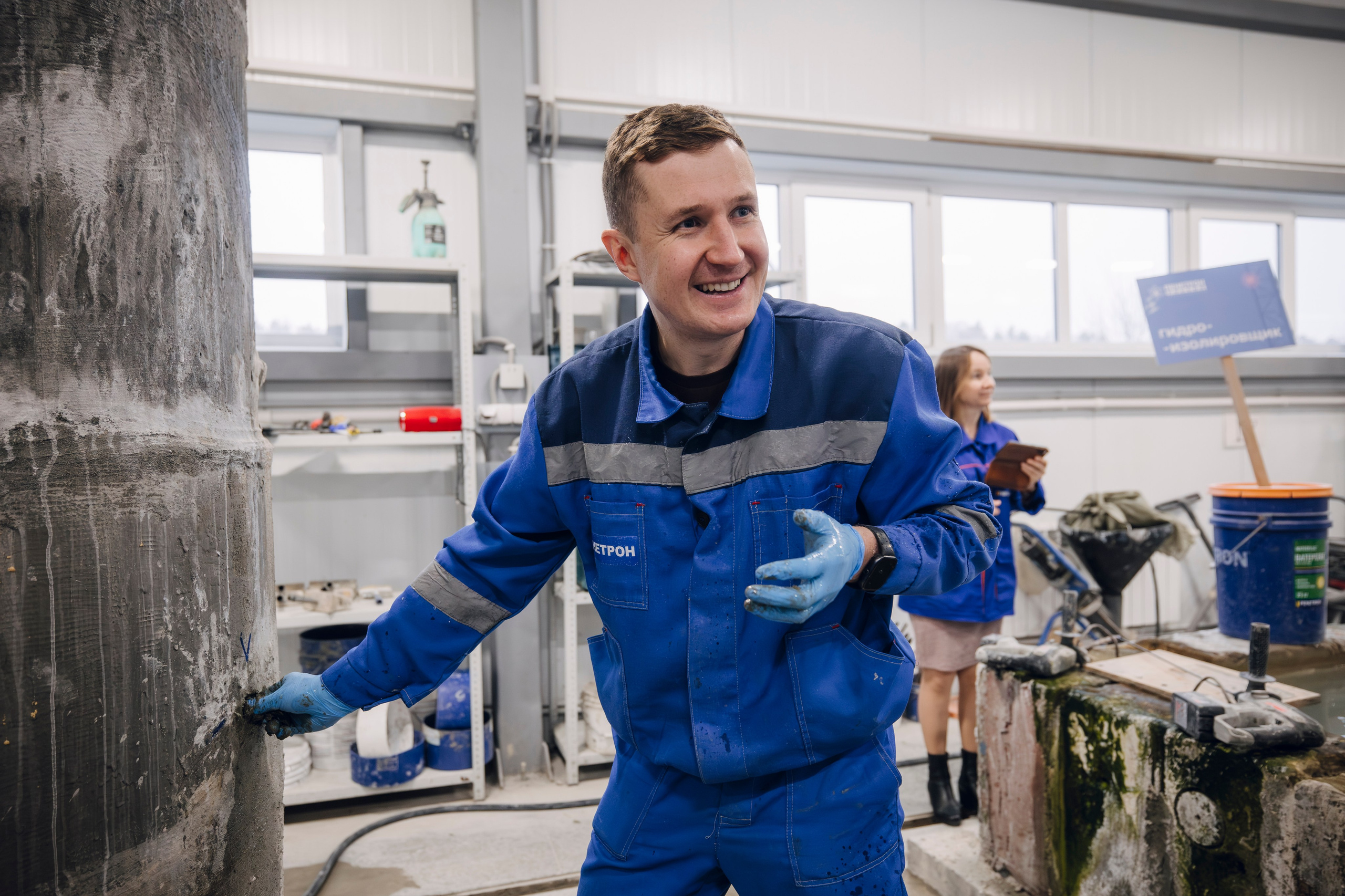 Производство. Geometria