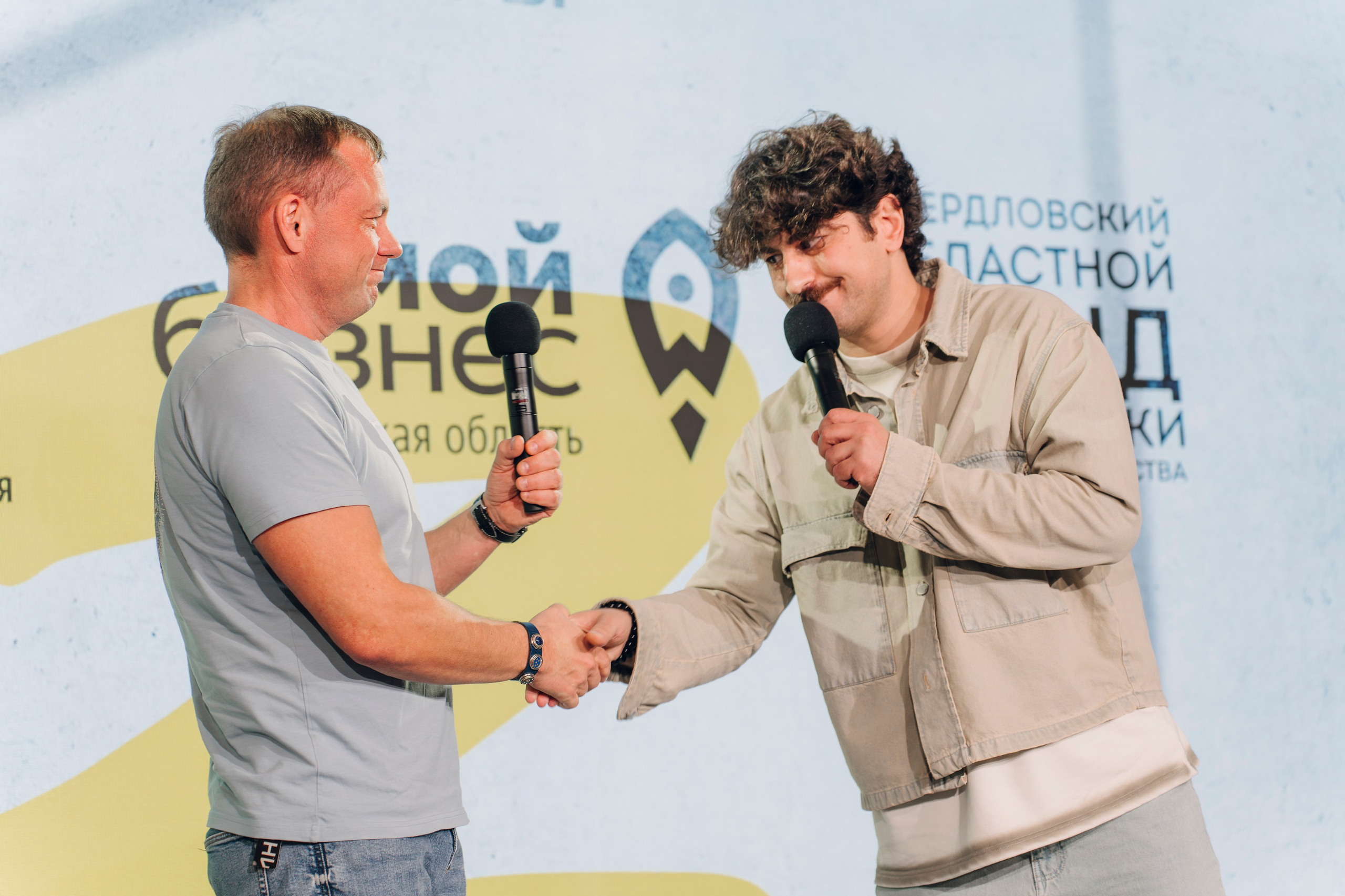 Деловые события. Geometria