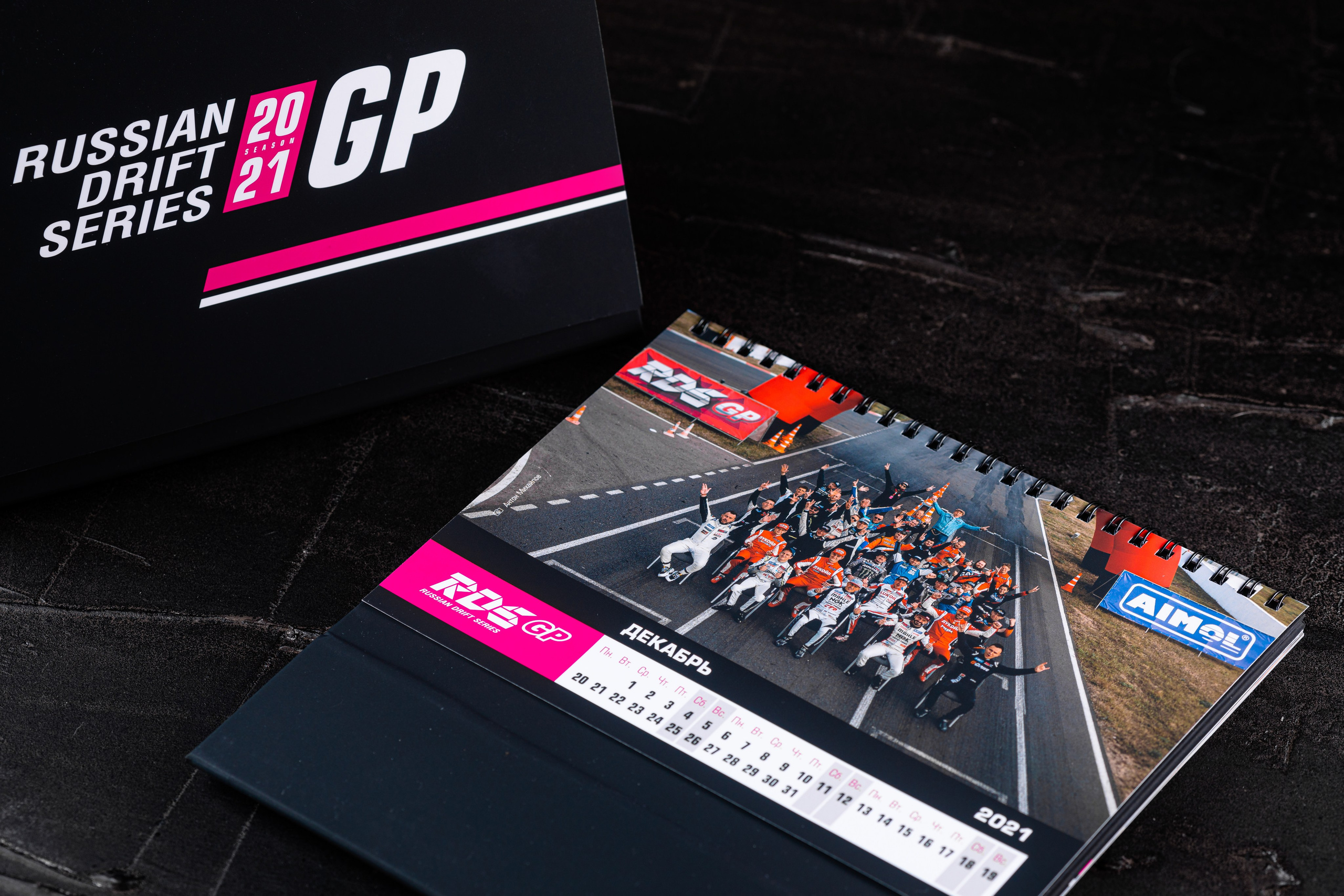 Предметная съёмка. Geometria