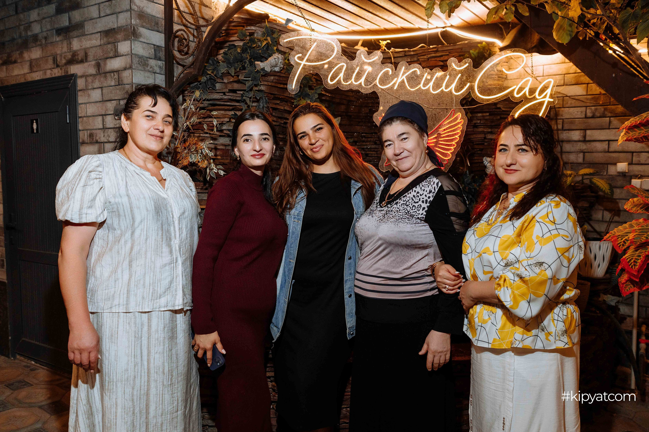 Райский сад