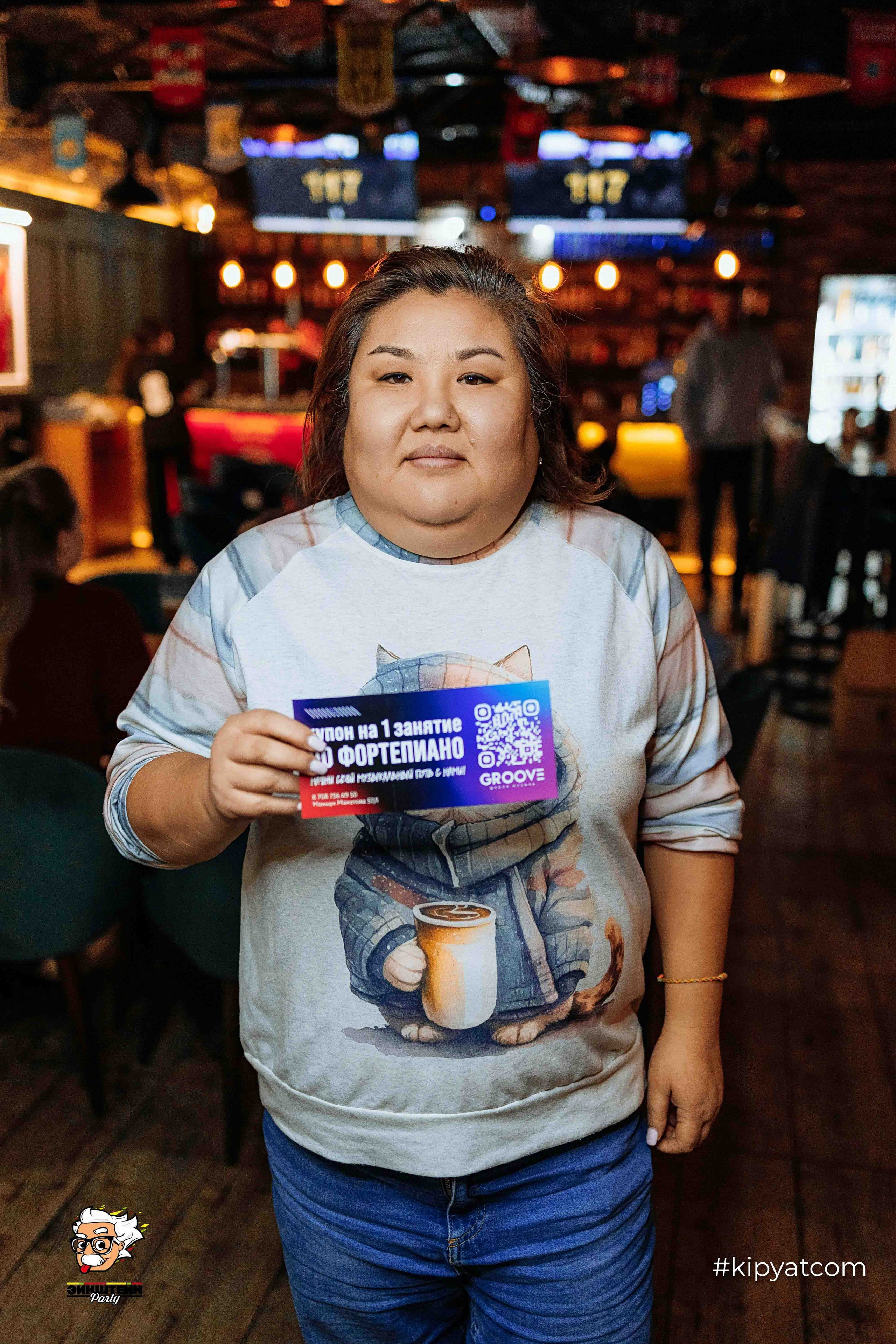 Эйнштейн Party