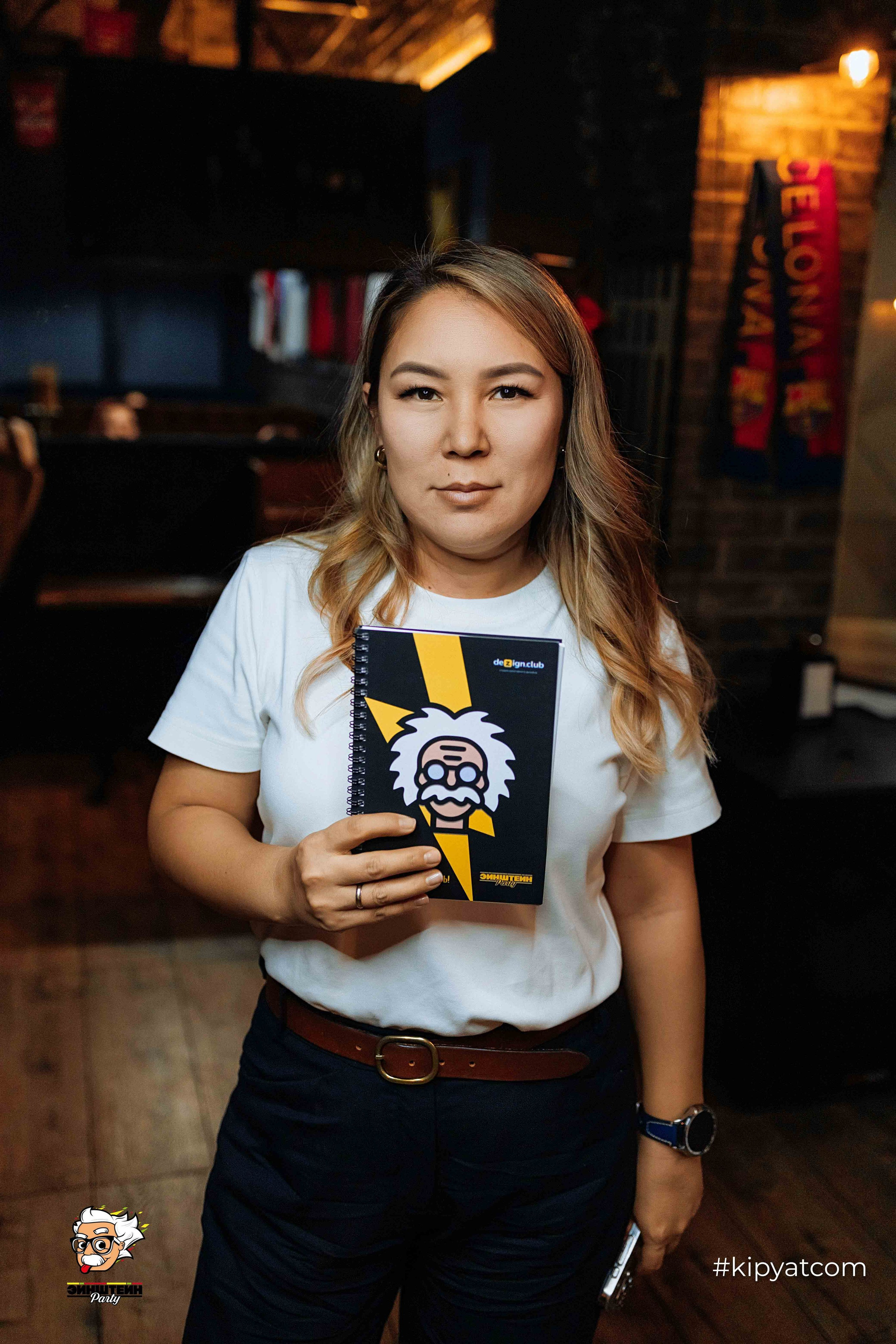 Эйнштейн Party