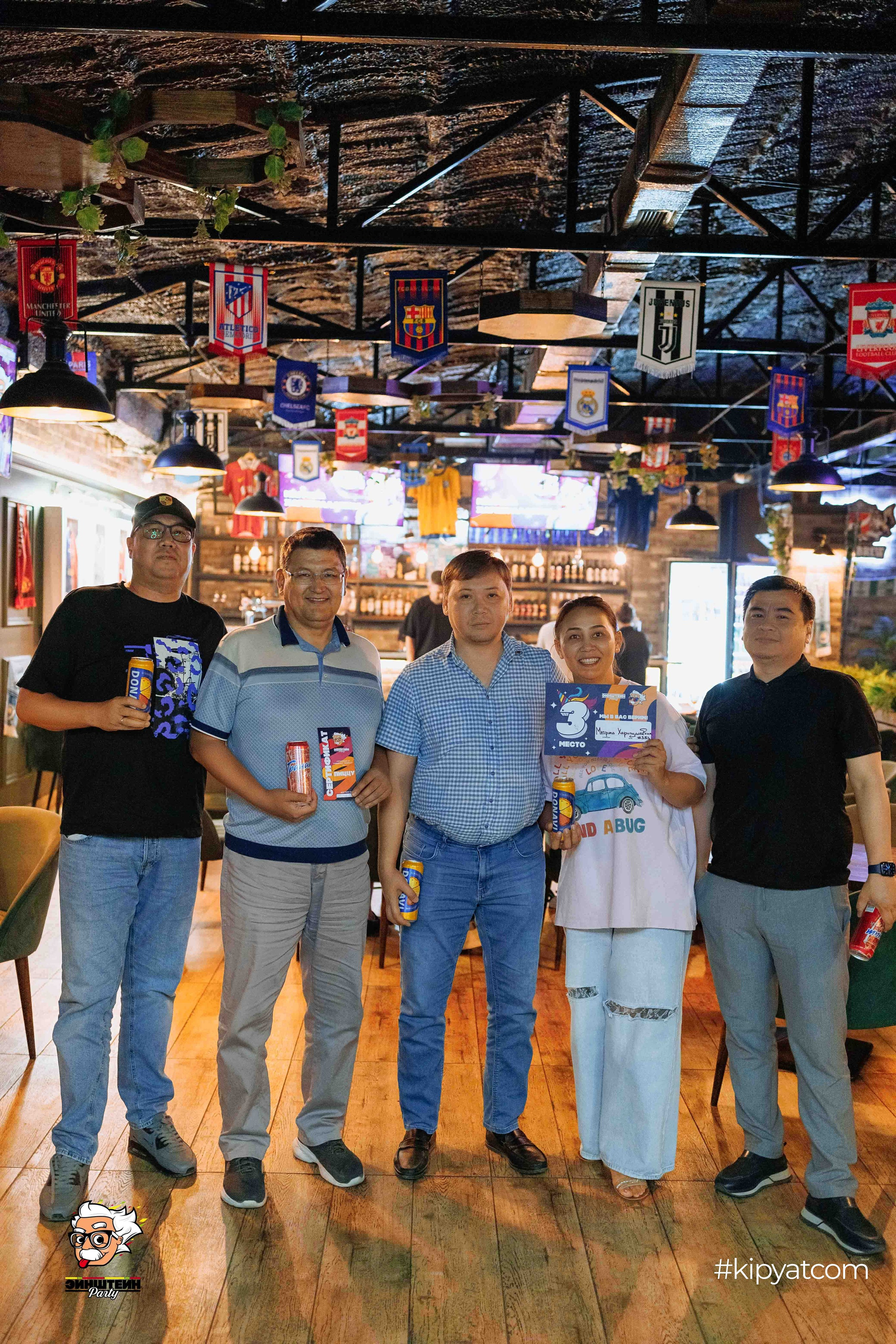 Эйнштейн Party