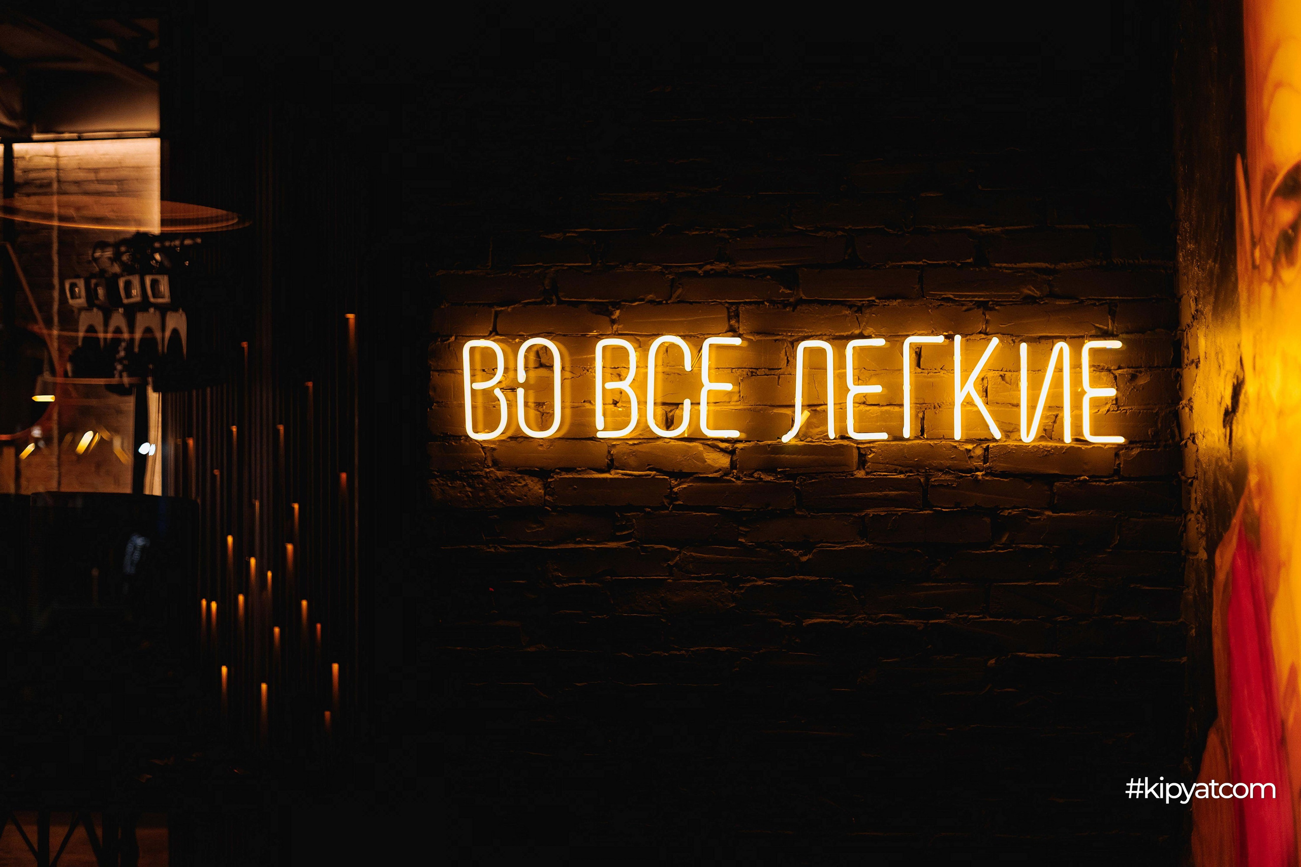 The 6. Кипятком Шымкент