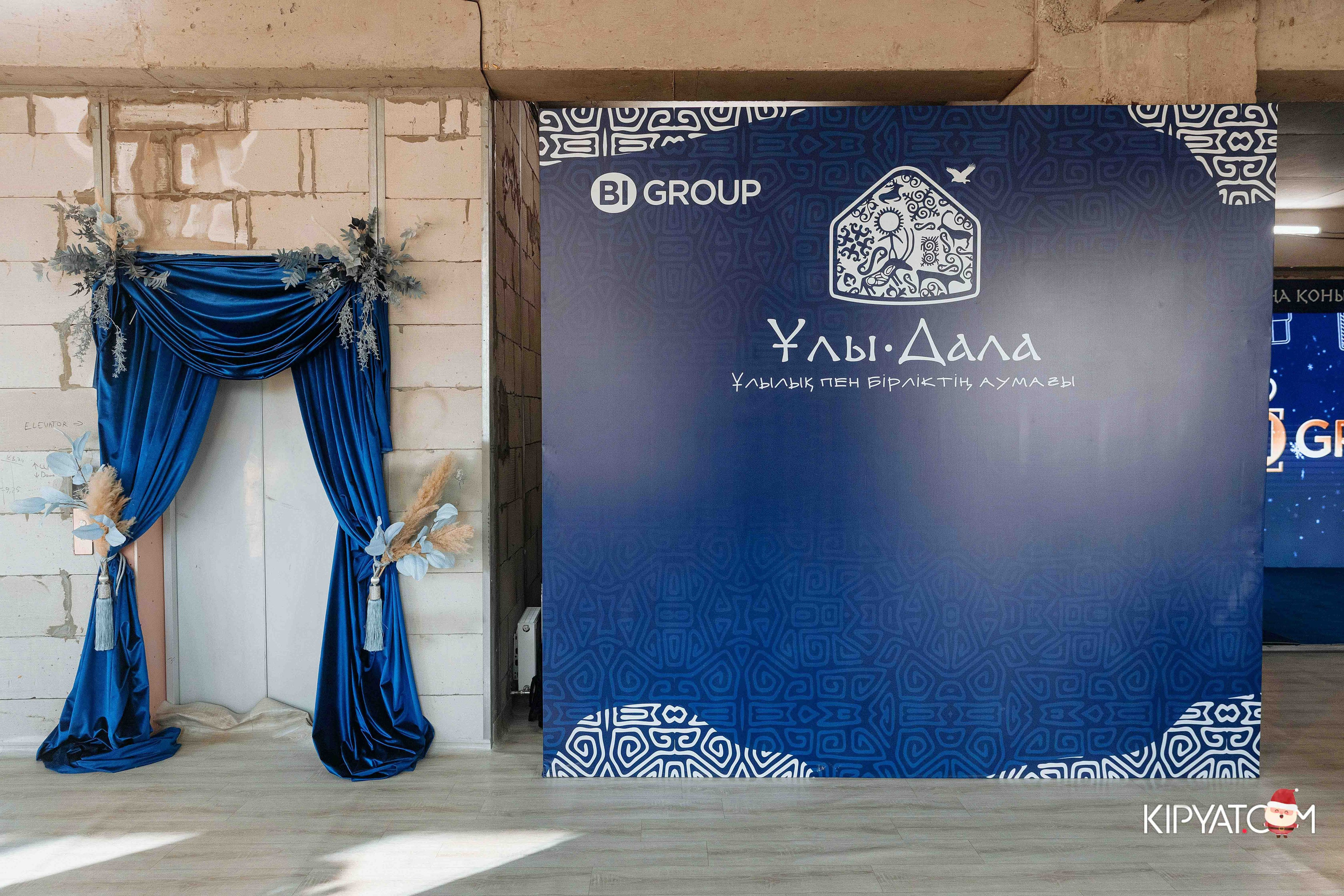 Открытие жилого комплекса Улы Дала BI Group