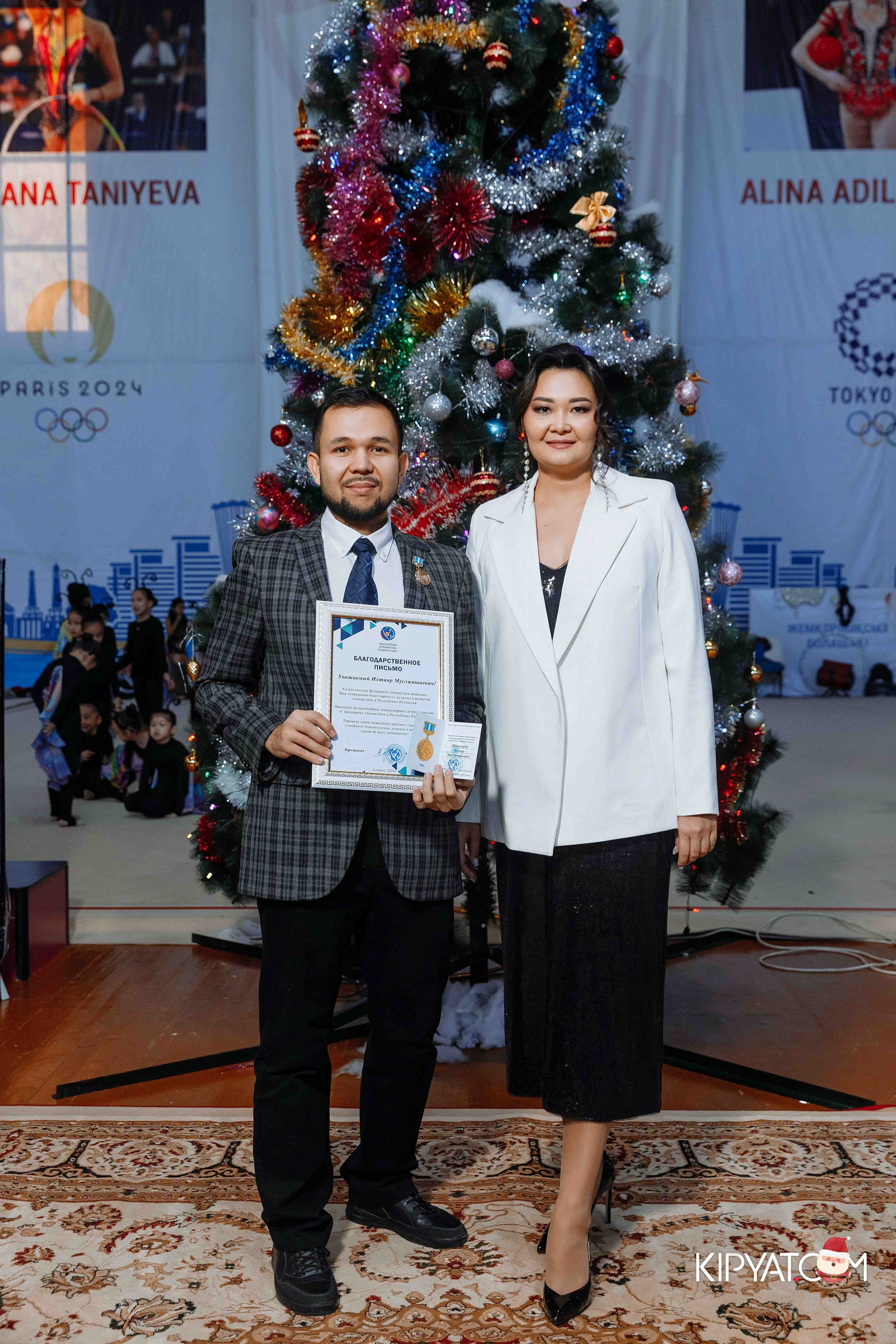 Гимнастика