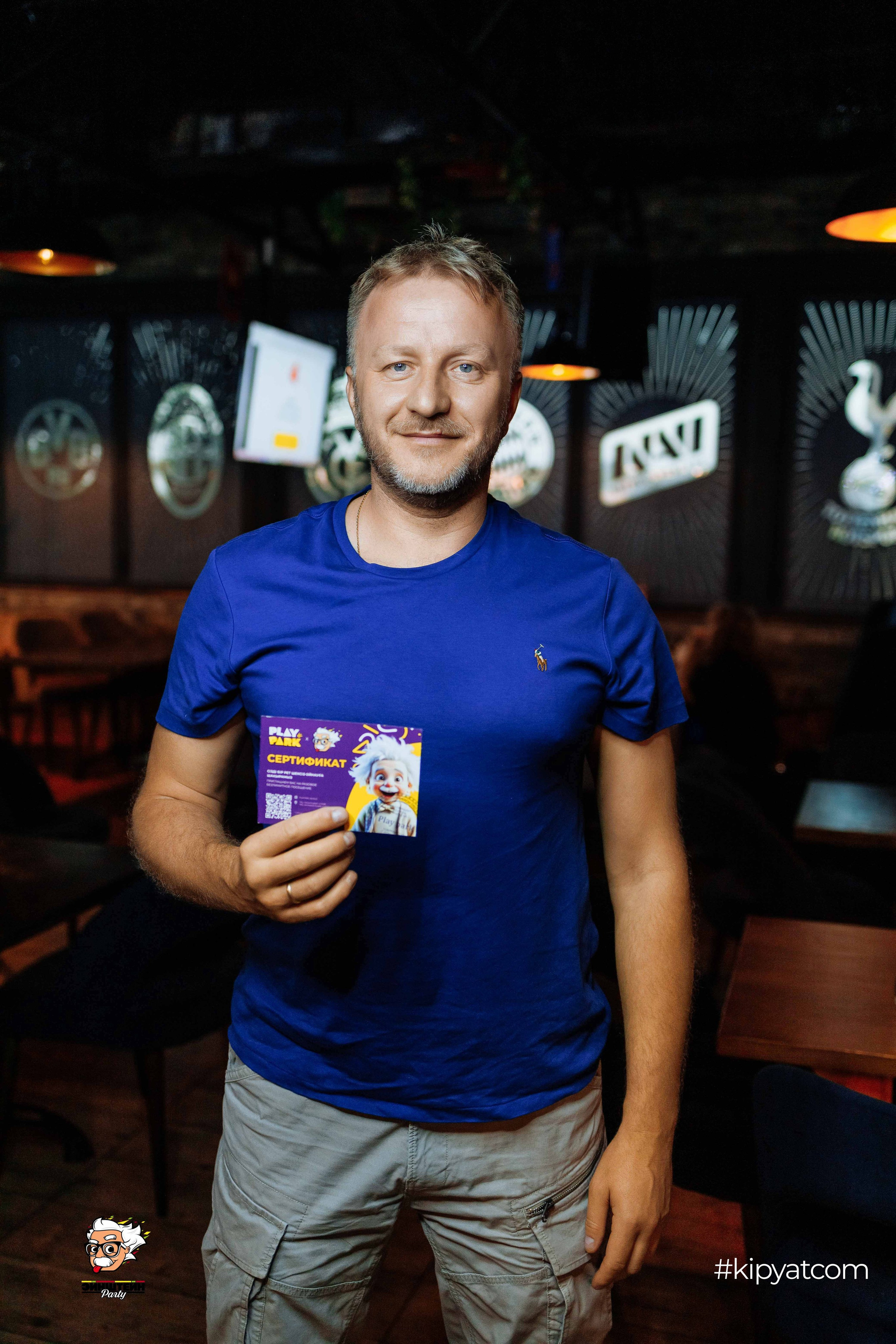 Эйнштейн Party