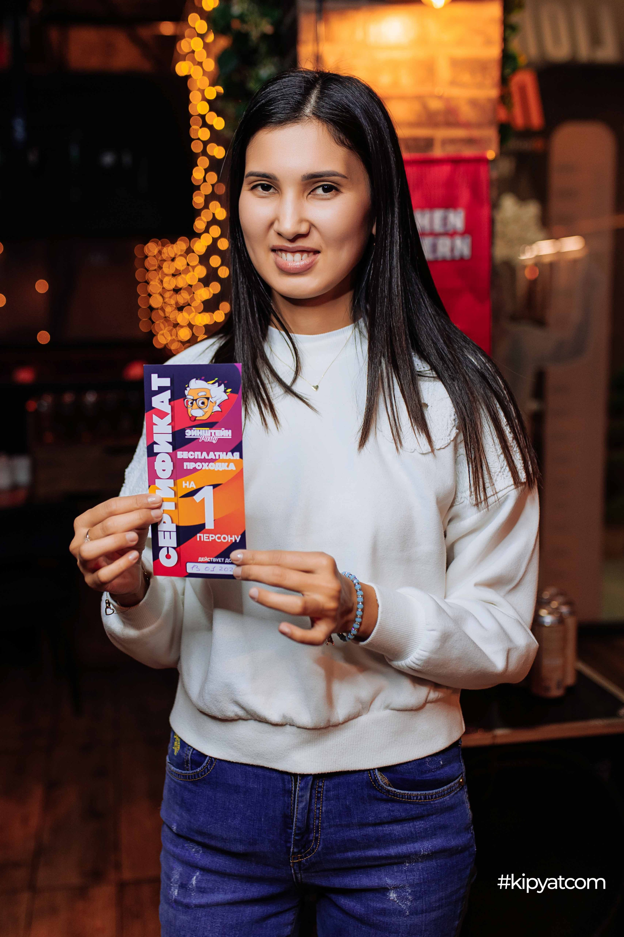 Эйнштейн Party