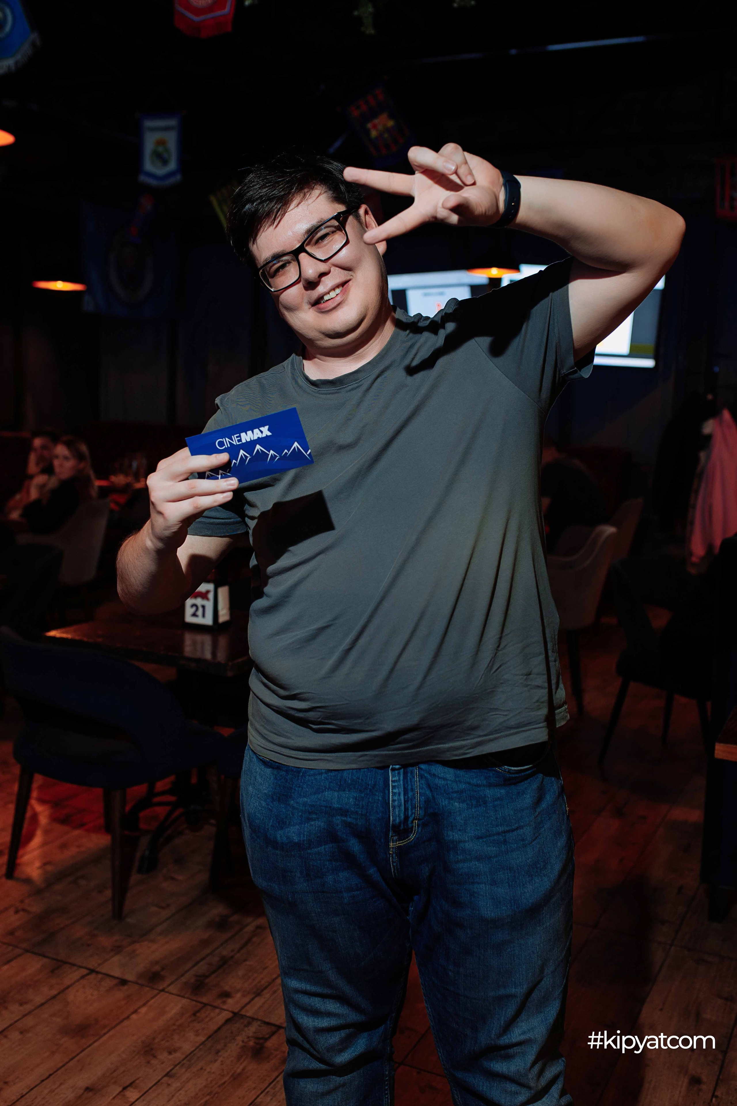 Эйнштейн Party