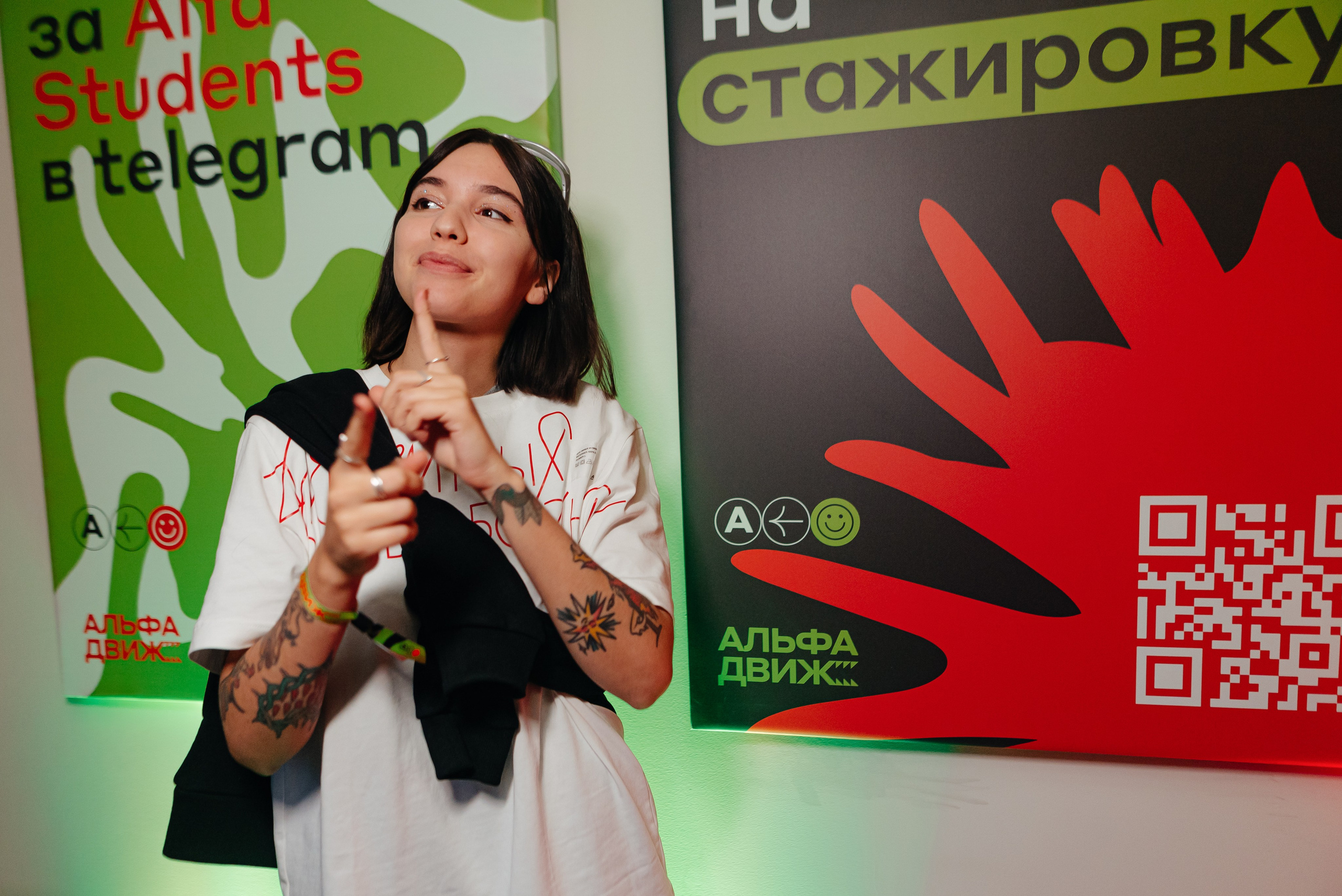 Альфа-банк. Альфа Движ. Репортажный фотограф в Санкт-Петербурге Евгений Перевалов