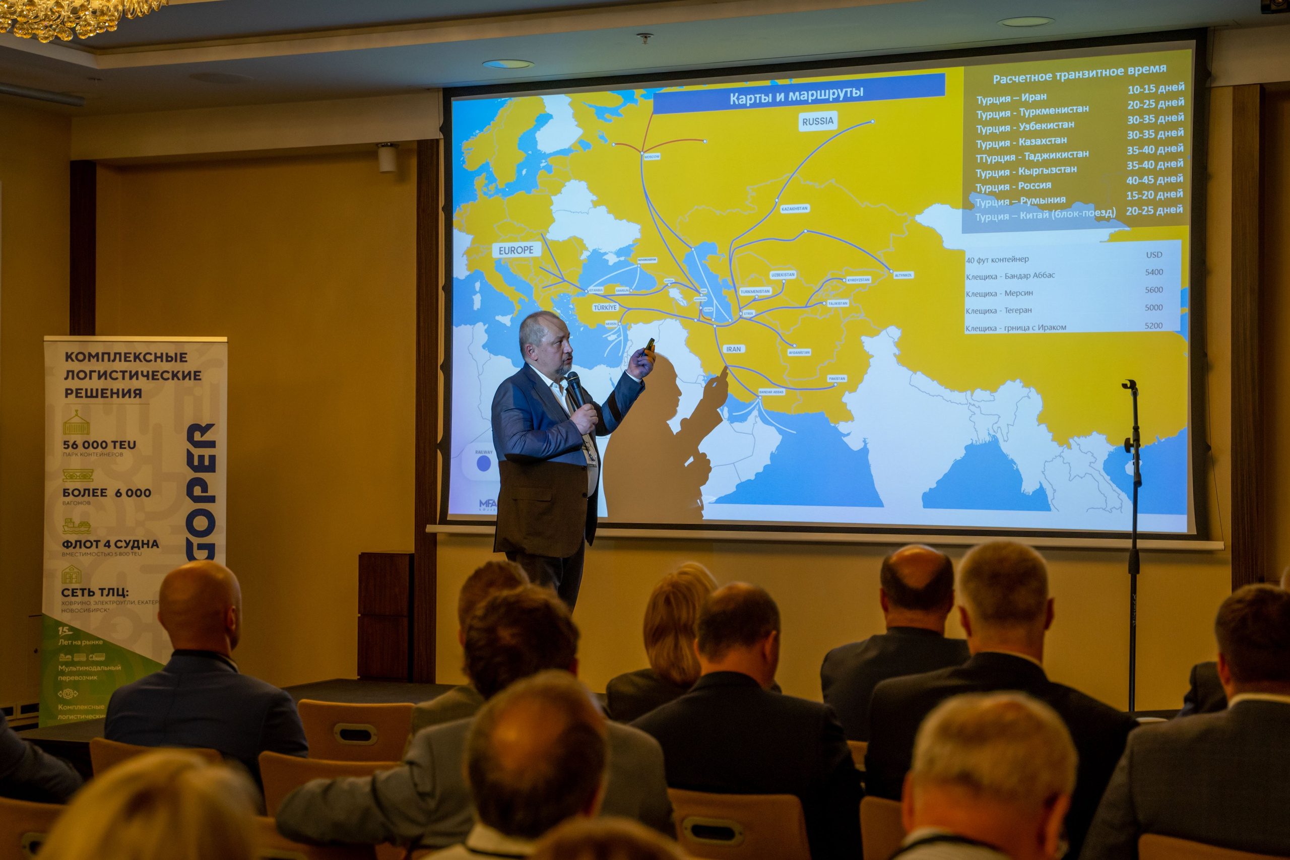 Репортаж «ЗАКОНТЕЙНЕРАМИ». Главная