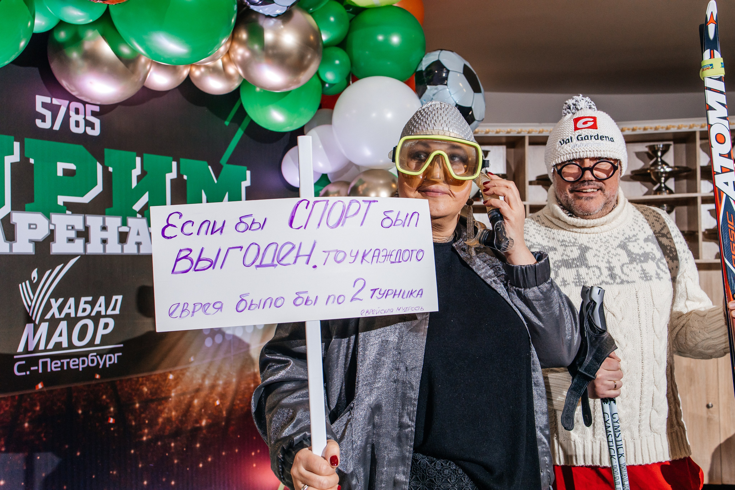 Пурим. Фотограф в Санкт-Петербурге Виктория Безверхая