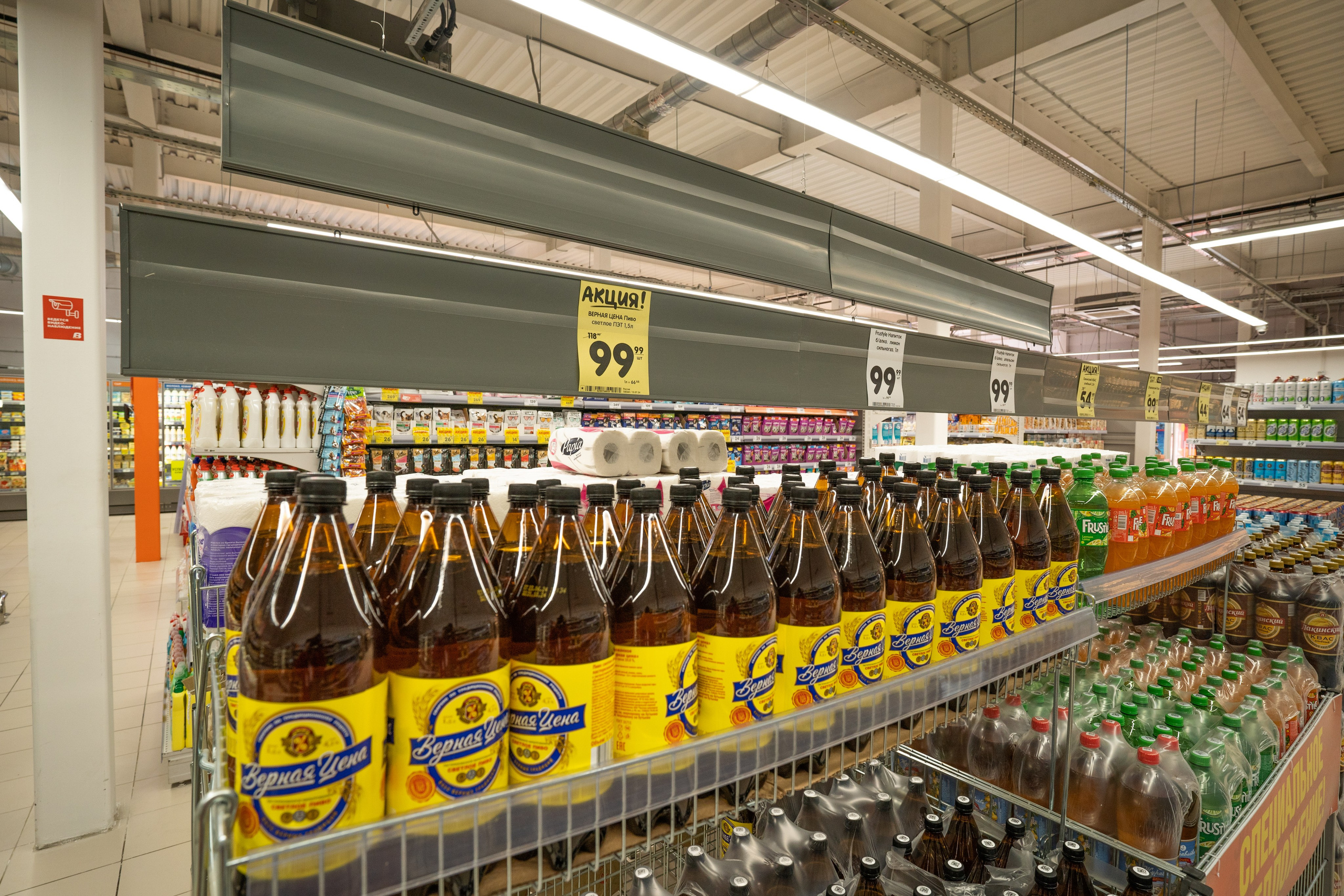 Открытие магазина «Верный». Концертный и репортажный фотограф в Санкт-Петербурге Слава Пахомов