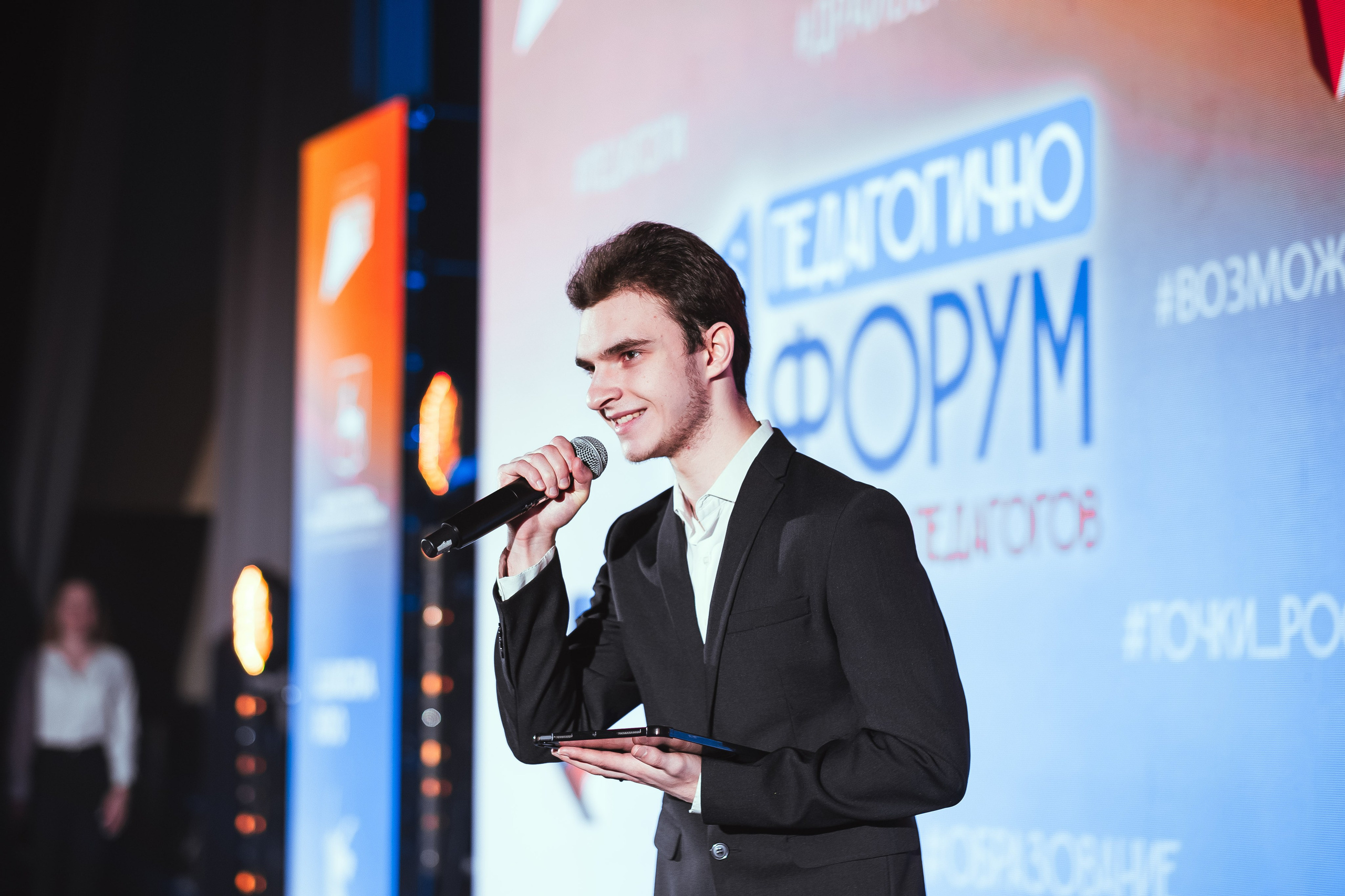 Форум «Педагогично». Псевдоплёнка