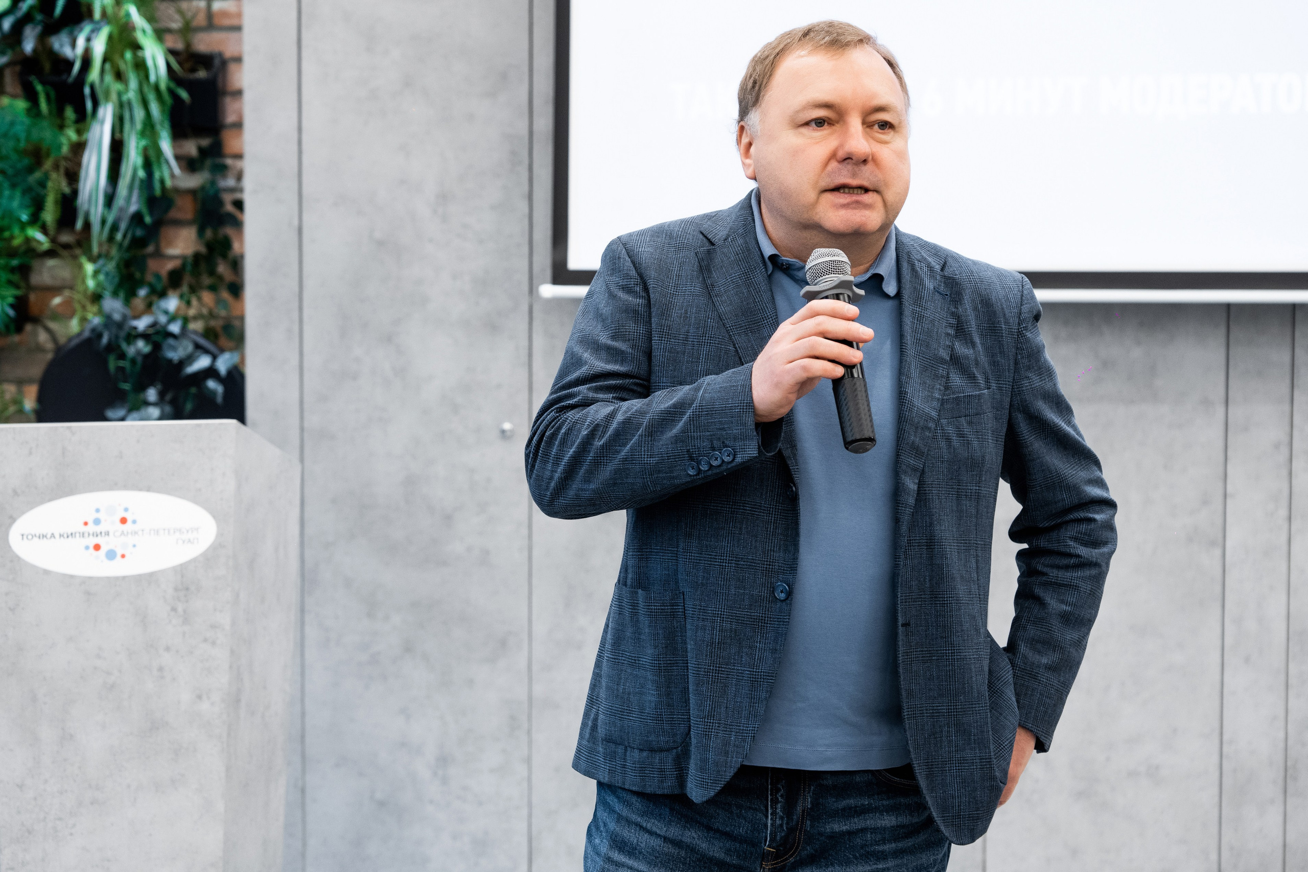 Газпром нефть. СУОД. KORSHIKOV SERGEY