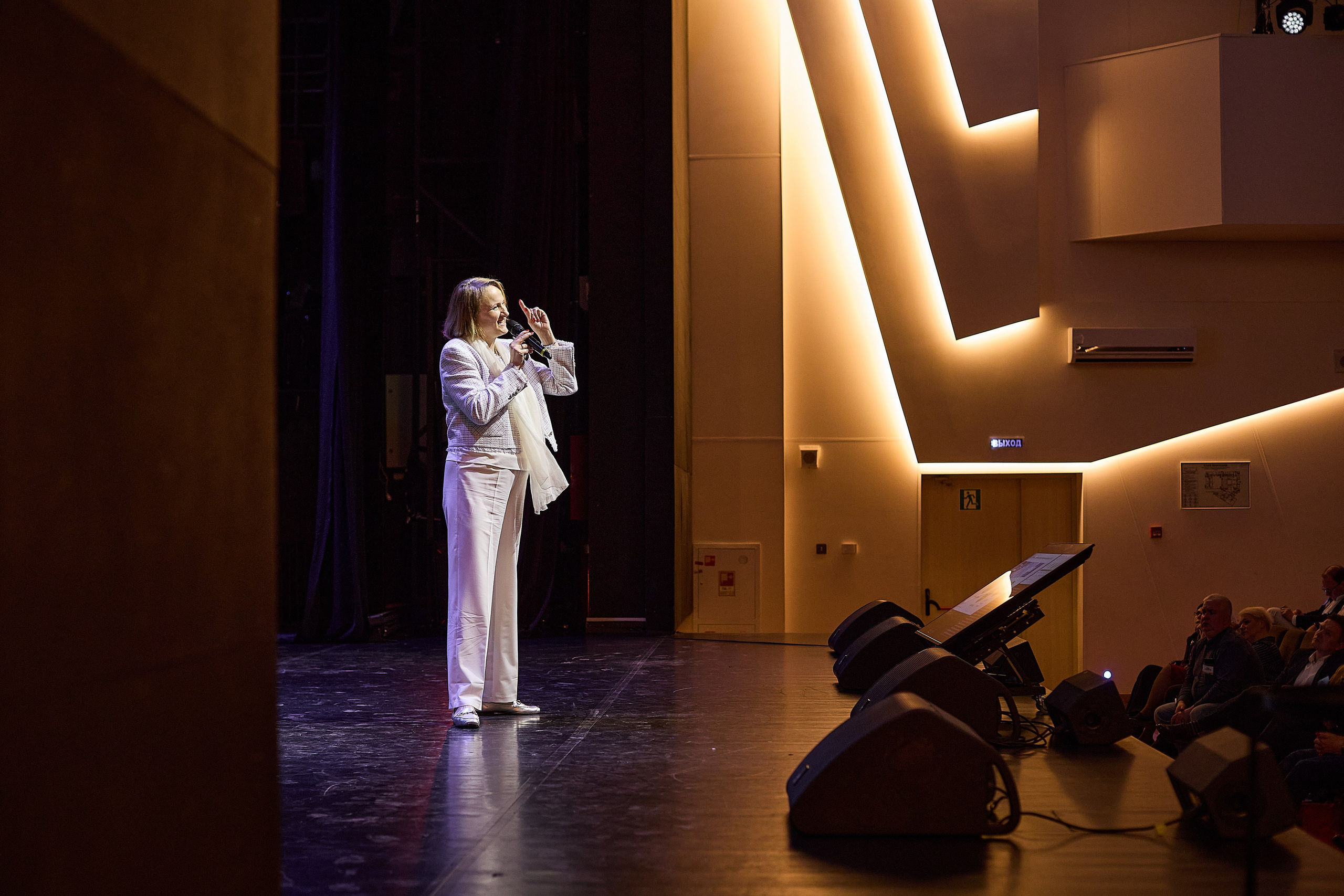 Конференция День лидера в Ашан. Event фотограф Александр Осин. г. Москва