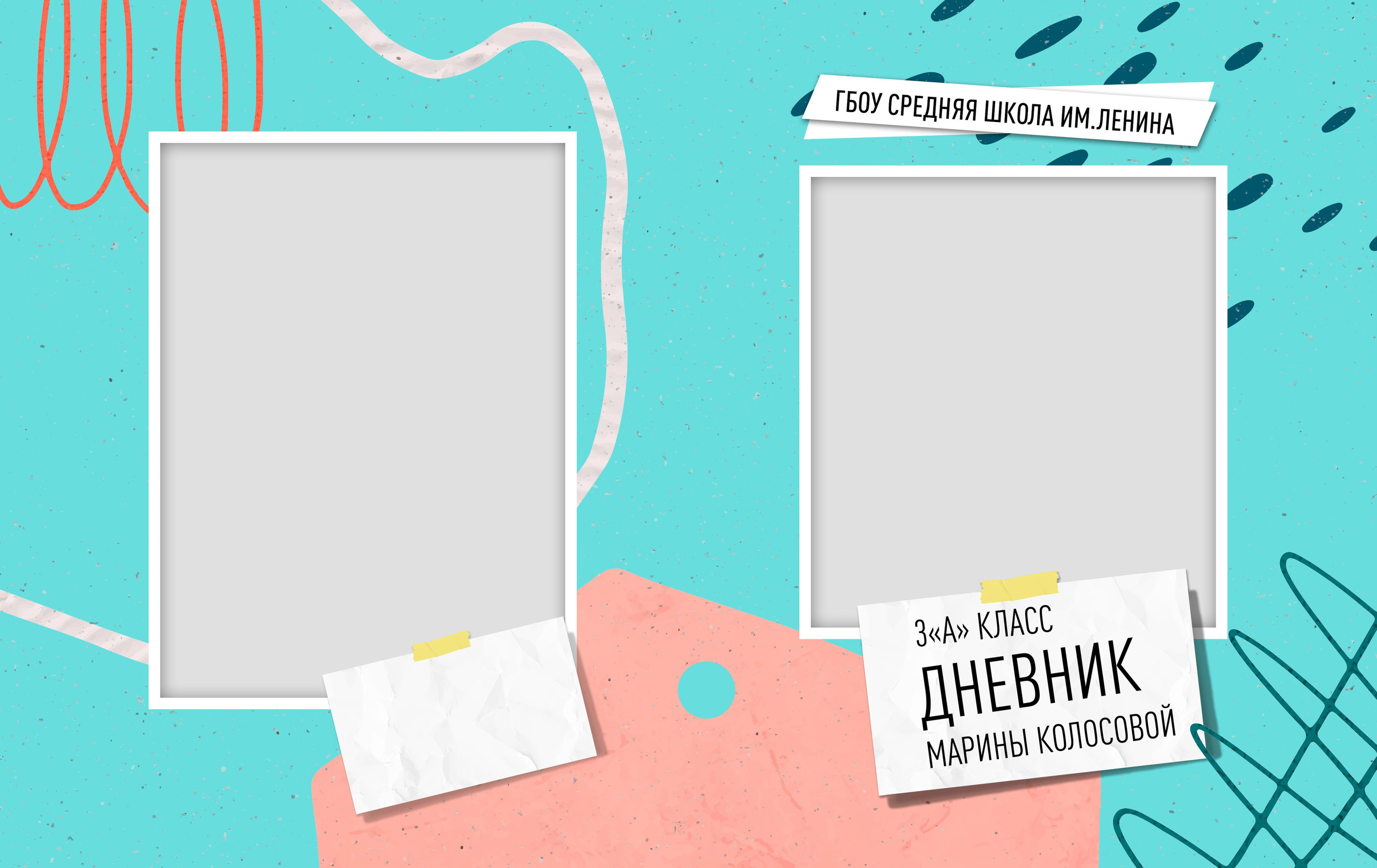 Виньетки/Рамки/Трюмо. Https://malovafoto.ru