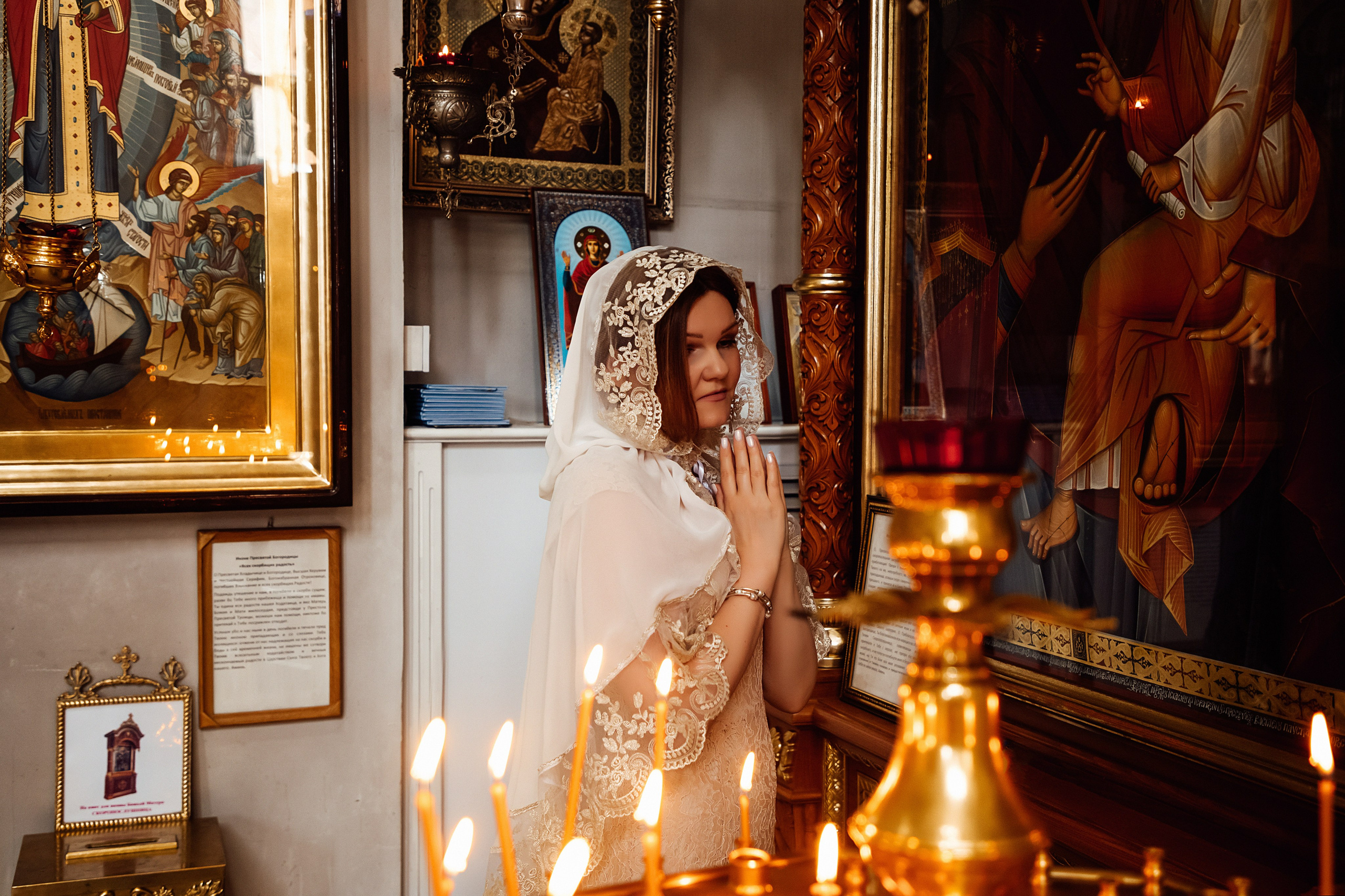 Венчание. Https://malovafoto.ru