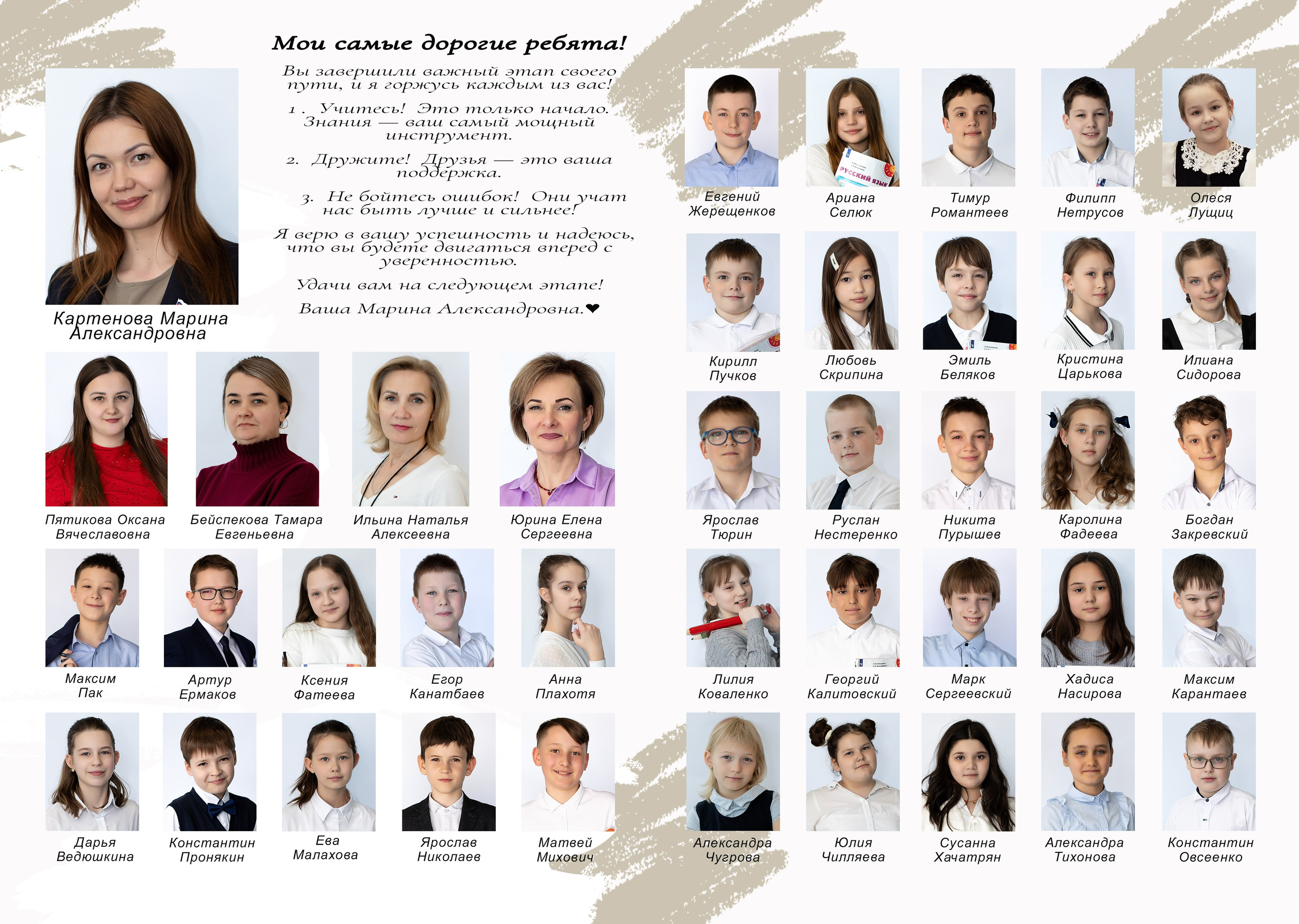 МАОУ СОШ № 57. Https://malovafoto.ru