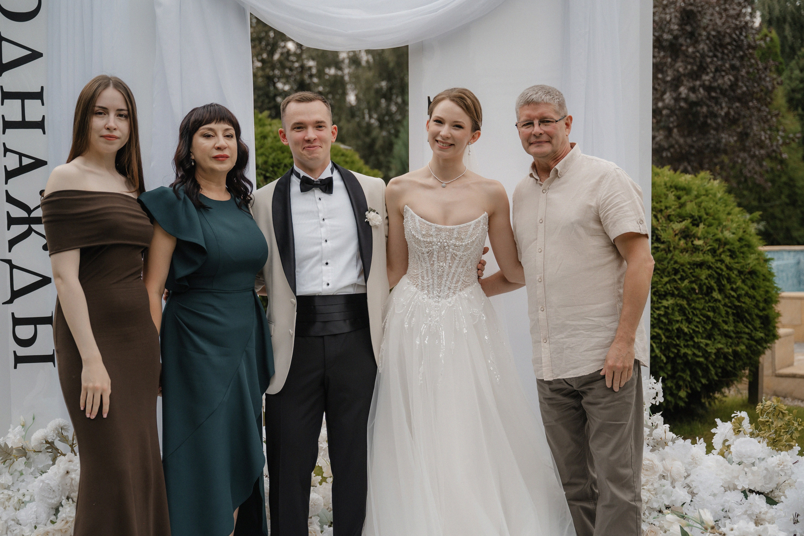 Дмитрий и Елизавета Villa Arcobaleno. Свадебный фотограф Раменское-Москва