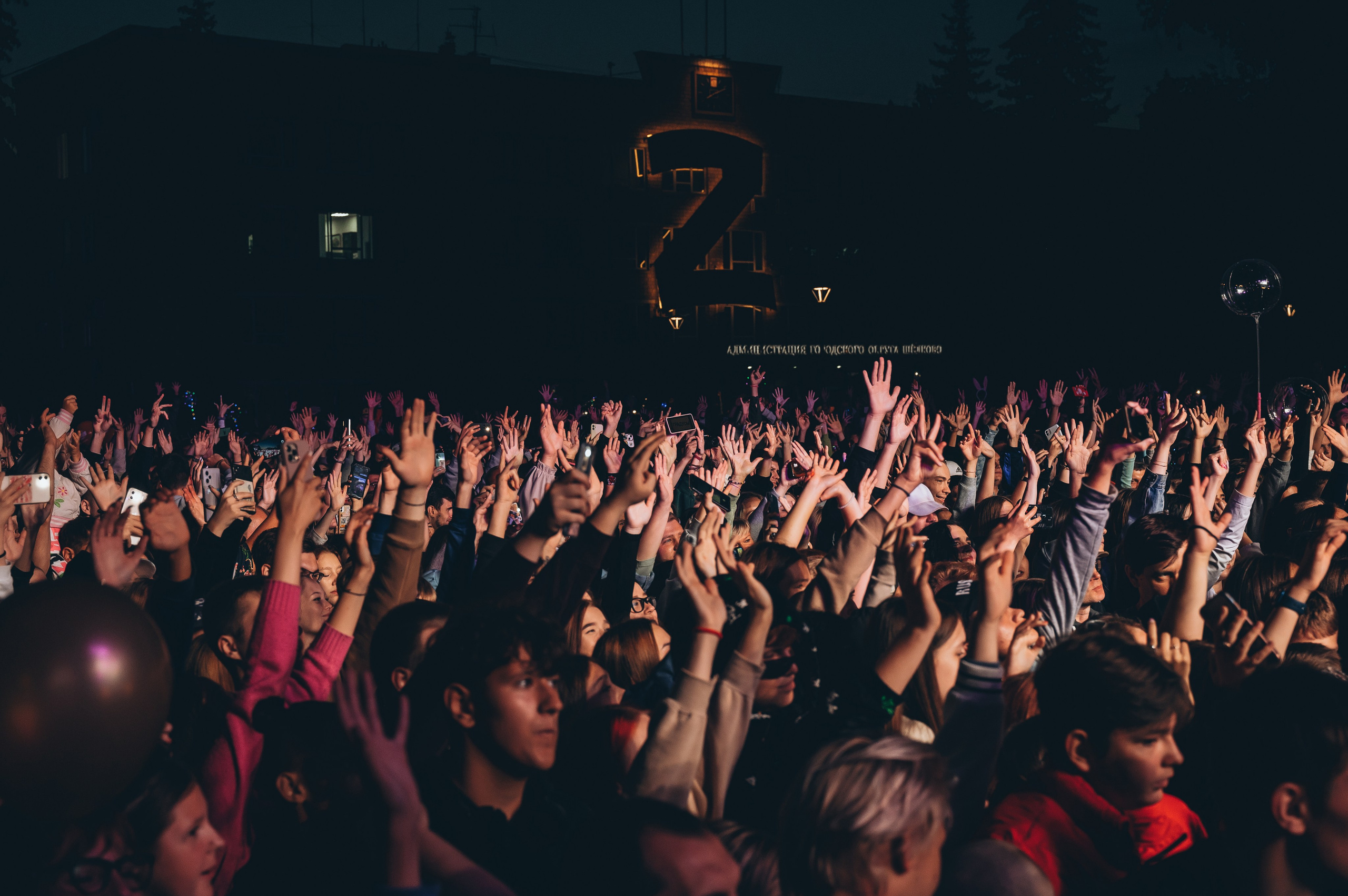 День города 2023. Фотограф Илья Солдаткин