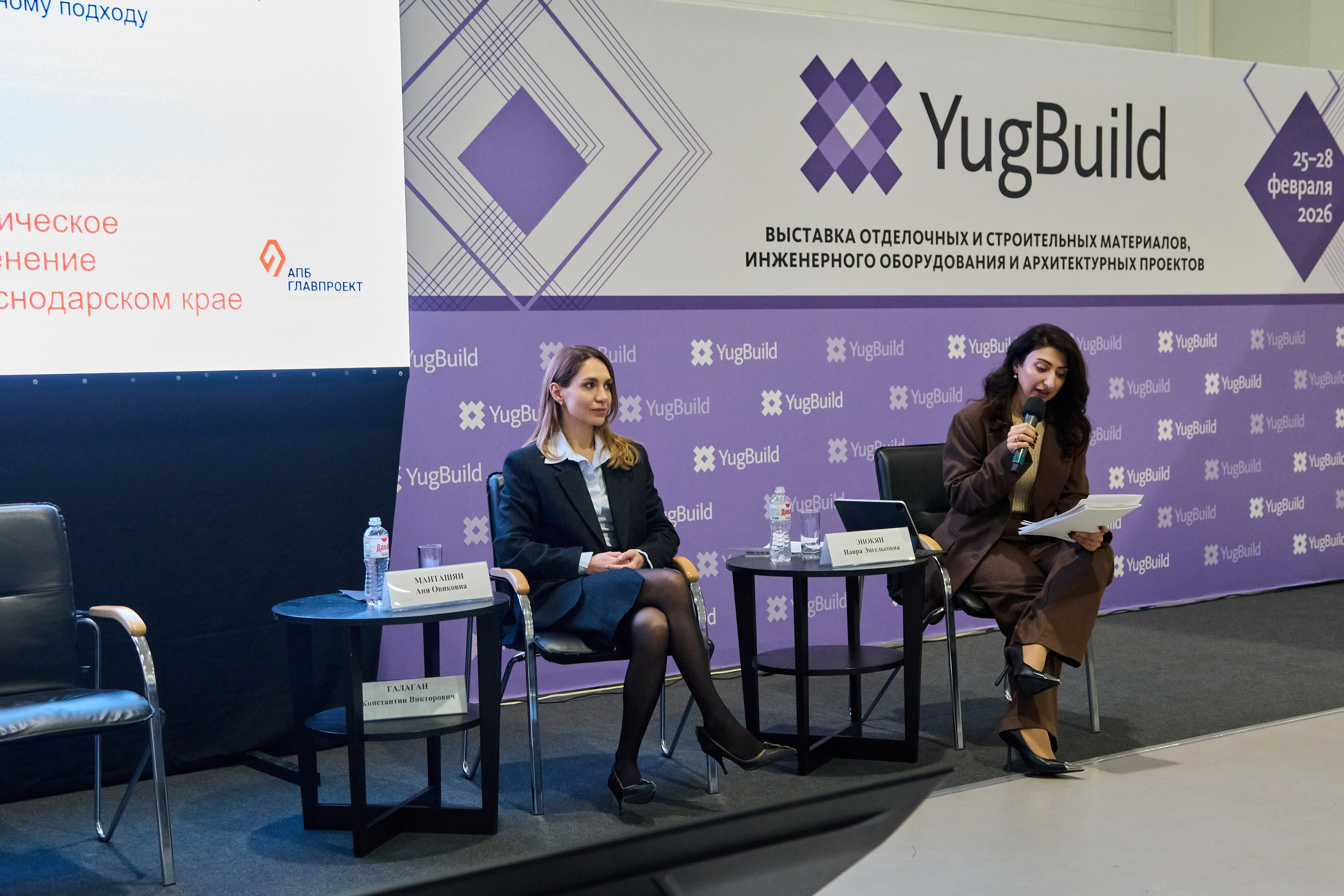 ЮгБилд 2026. Фотограф Руслан Потапов в Краснодаре