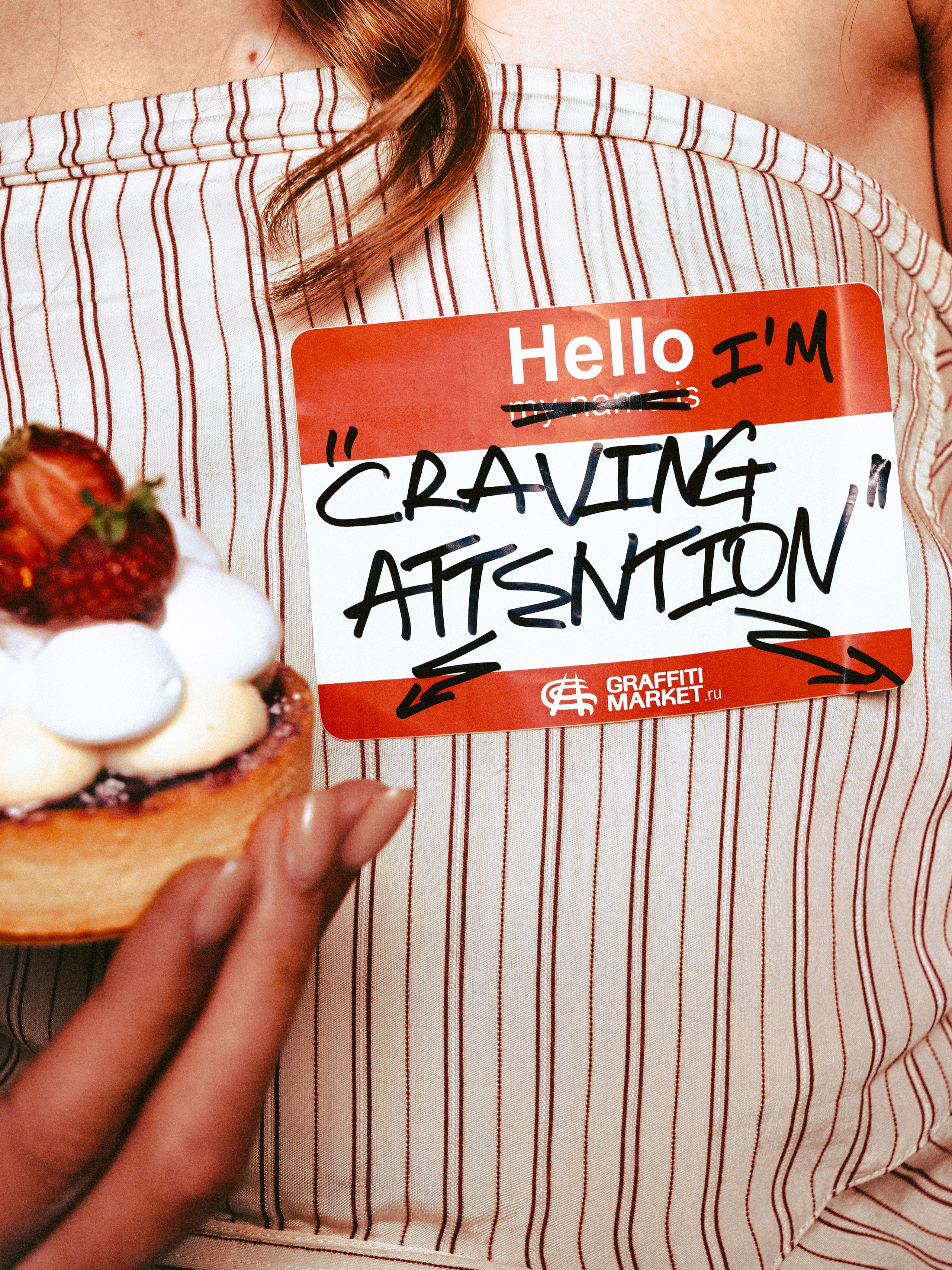 CRAVE. Главная