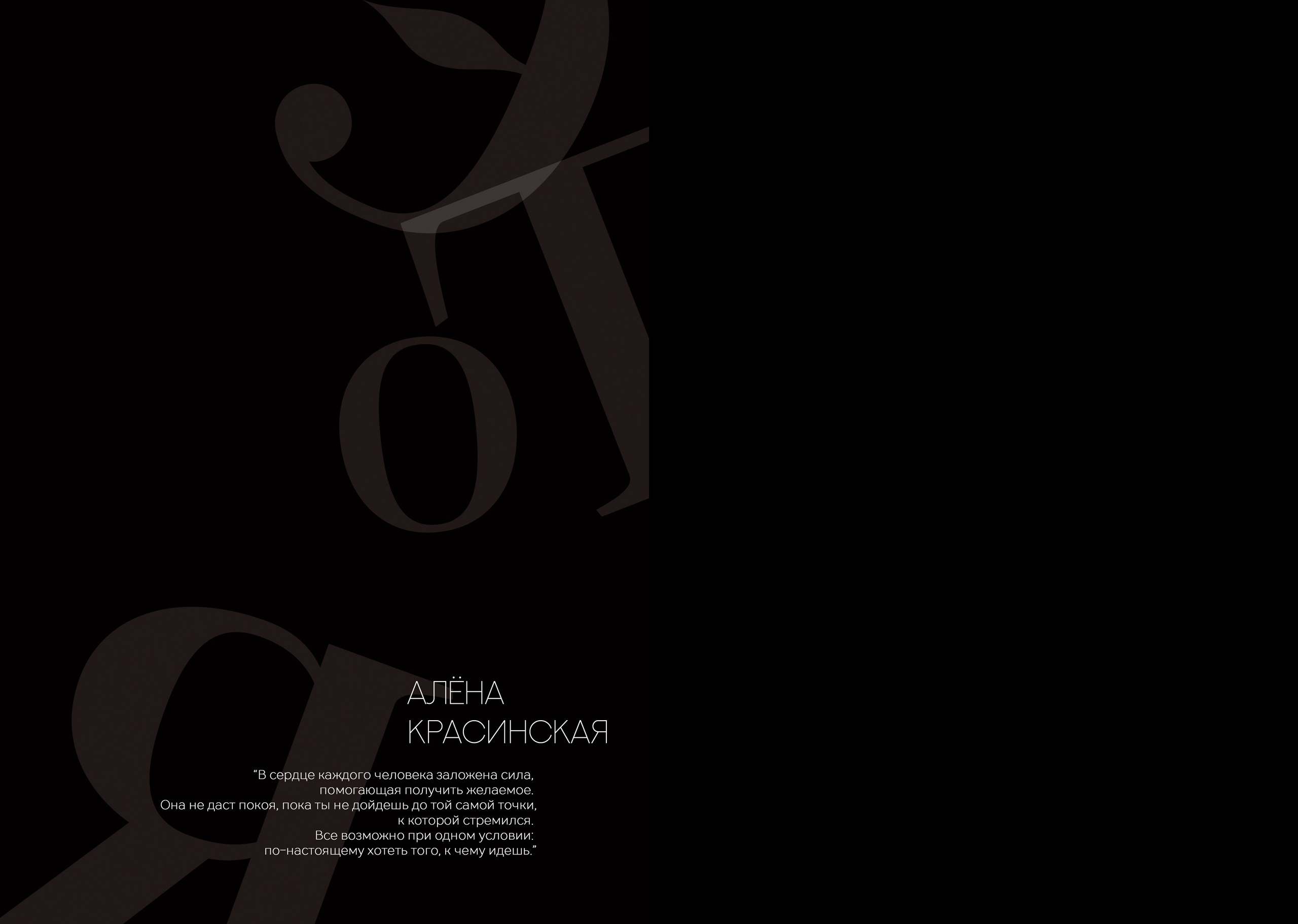 Design. NatashaNimfa photo