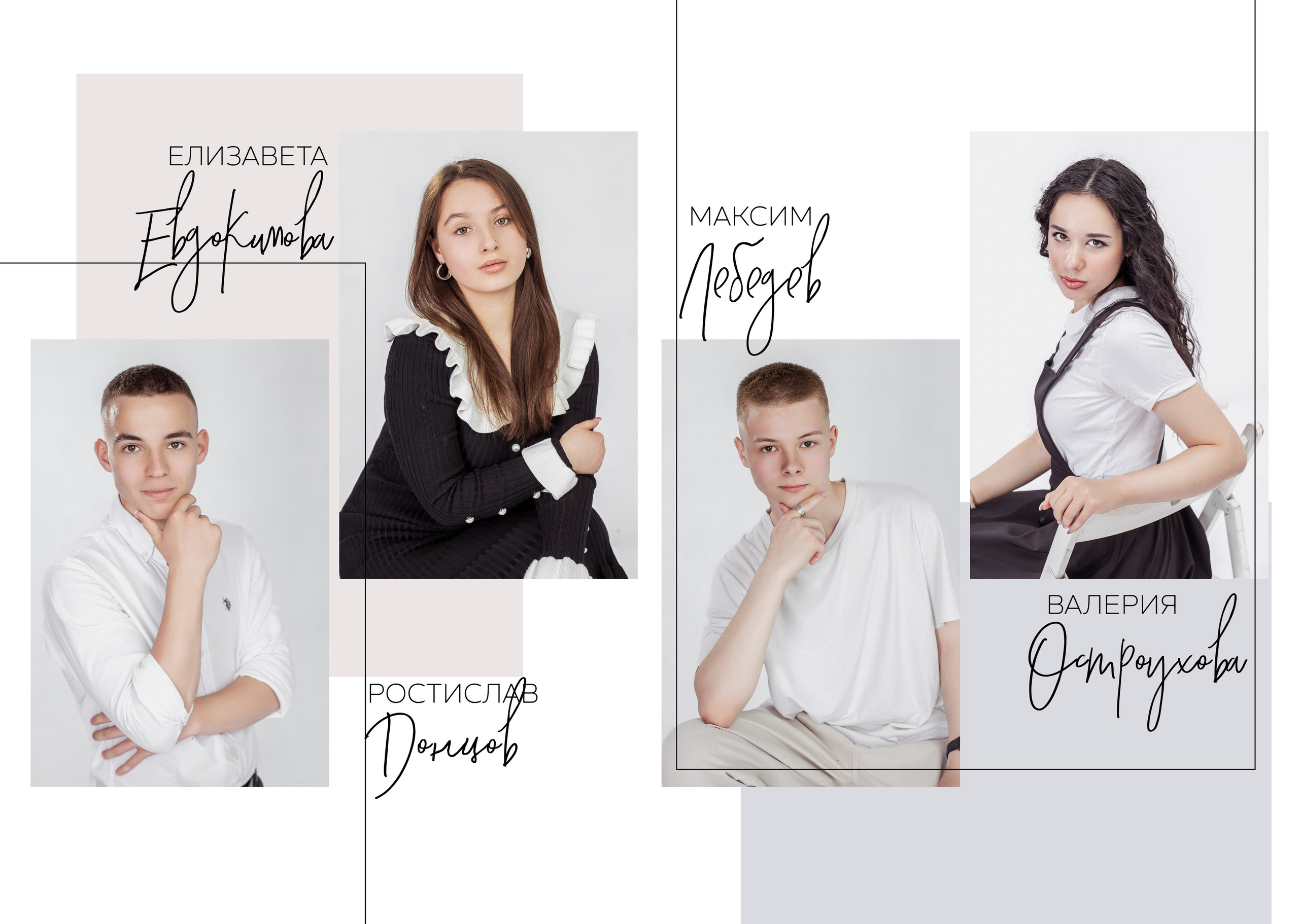 Школьная фотография. Школьный, детский, семейный фотограф на КМВ — Ковтун Юлия