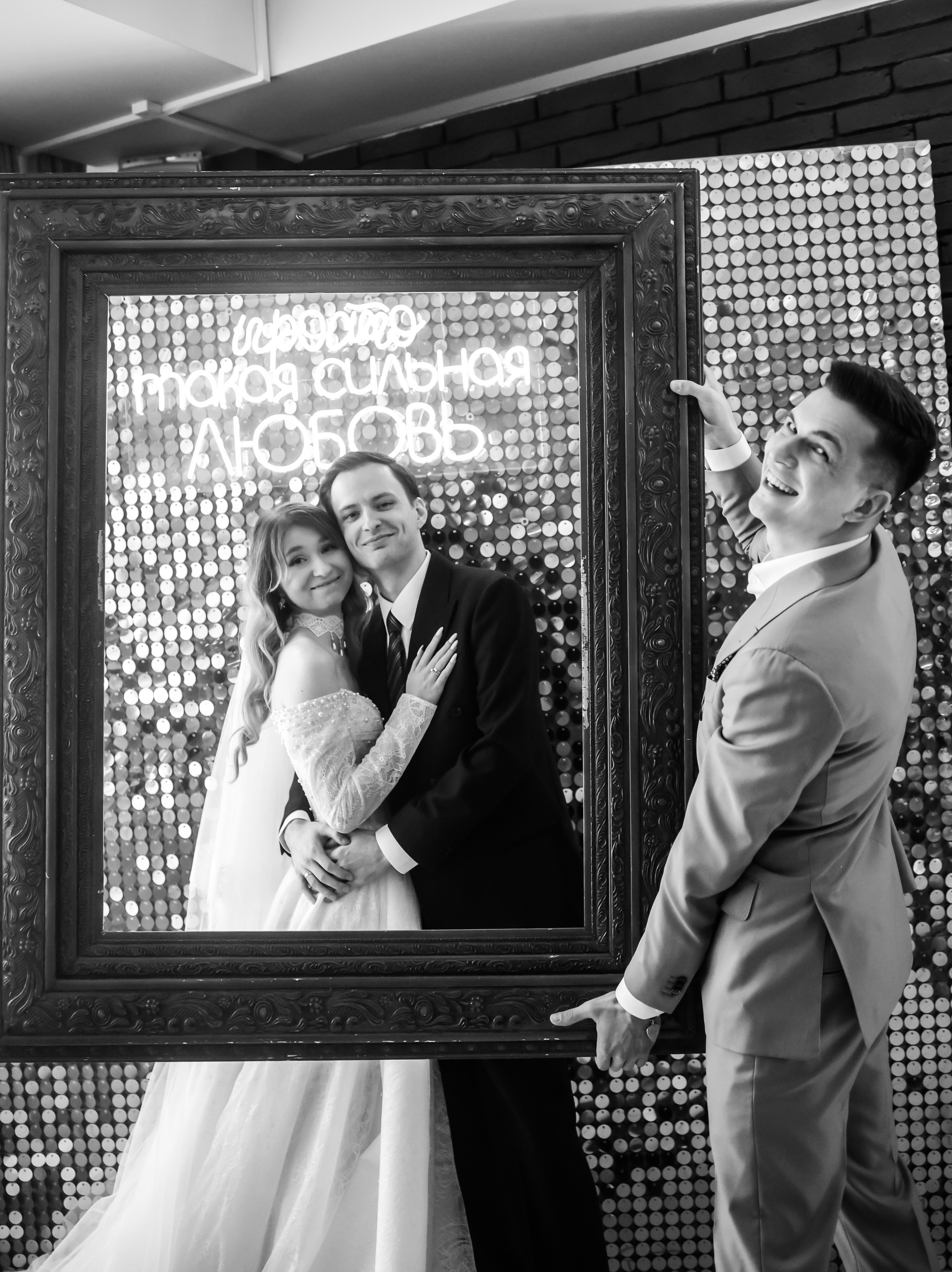 Вася и Лиза. Фотограф на Новой риге и в Москве Елена Елис