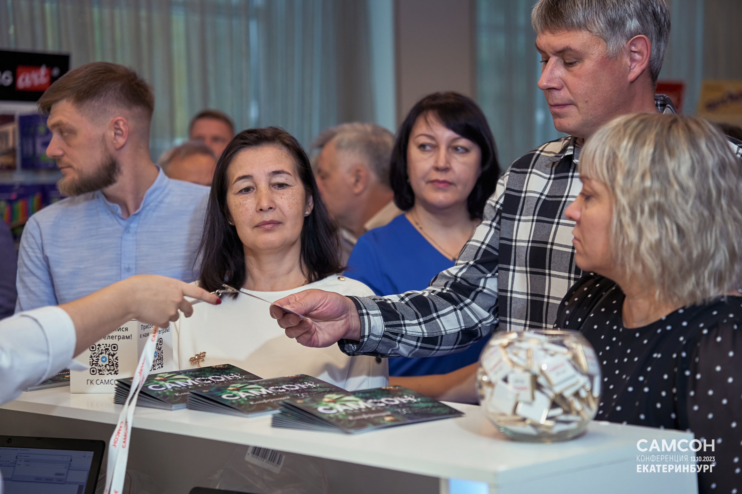 Конференция компании САМСОН. Мартазова Екатерина фотограф. Екатеринбург