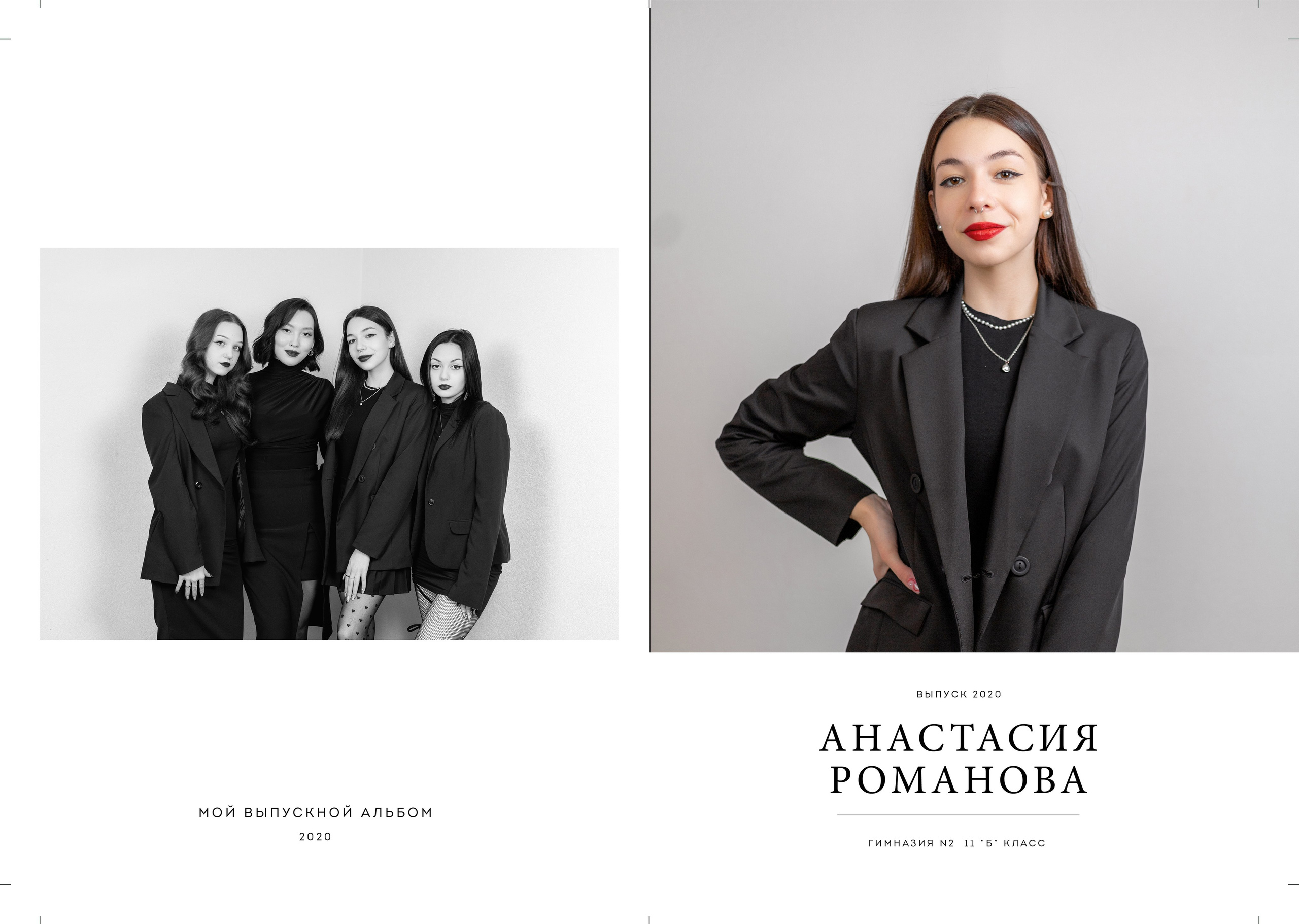 АльБум. Выпускные альбомы Мурманск и Мурманская область