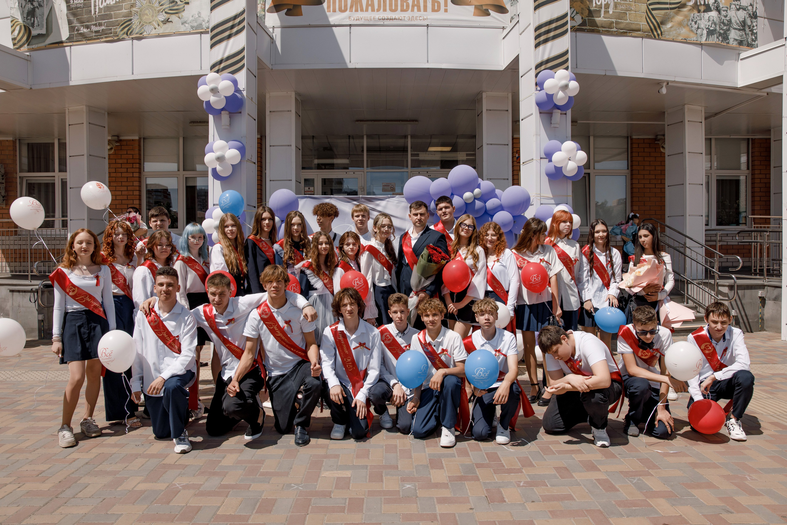 Школа 107 г. Краснодар. Выпускные альбомы в Краснодарском крае