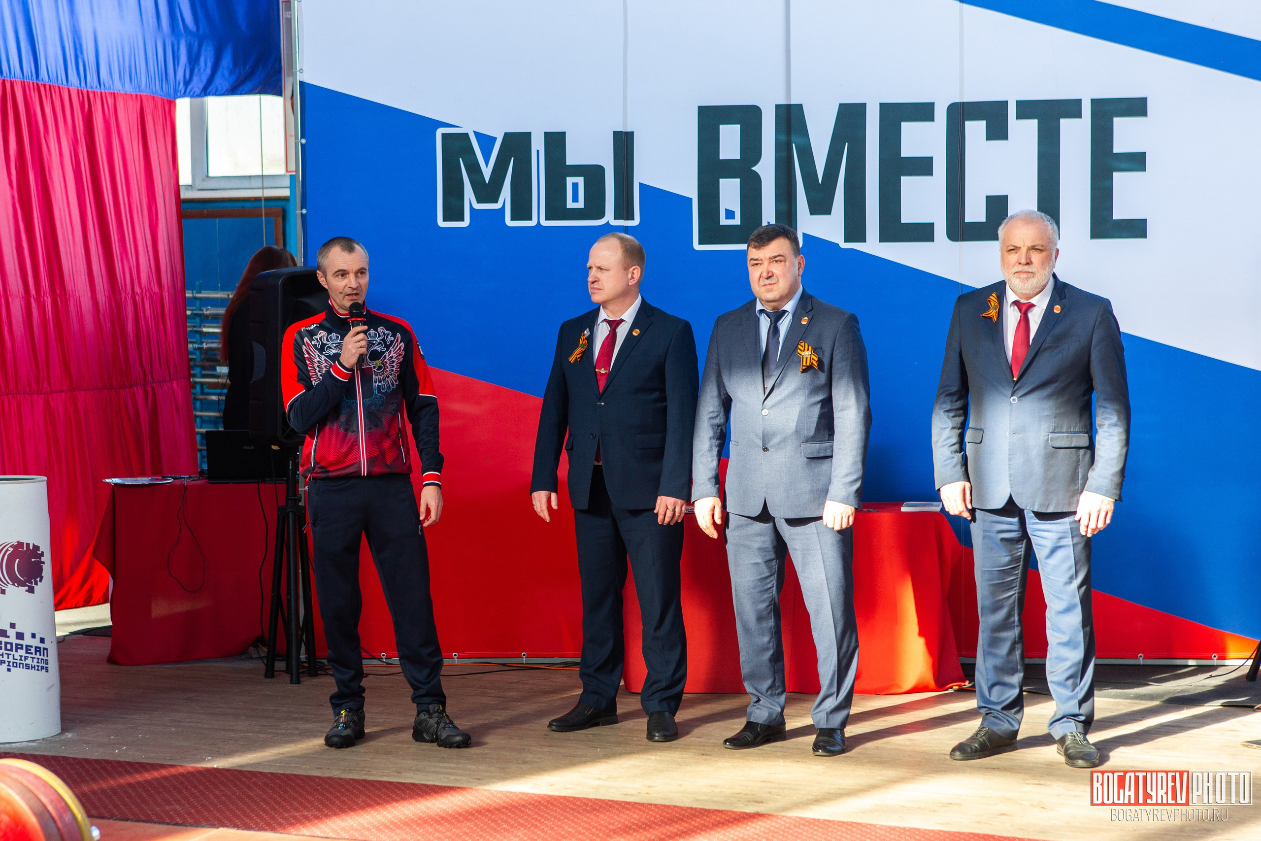 «Мы Вместе» Всероссийский турнир по тяжелой атлетике памяти ЗТР РСФСР Рябцева. Профессиональный фотограф в Мценске и Орловской области