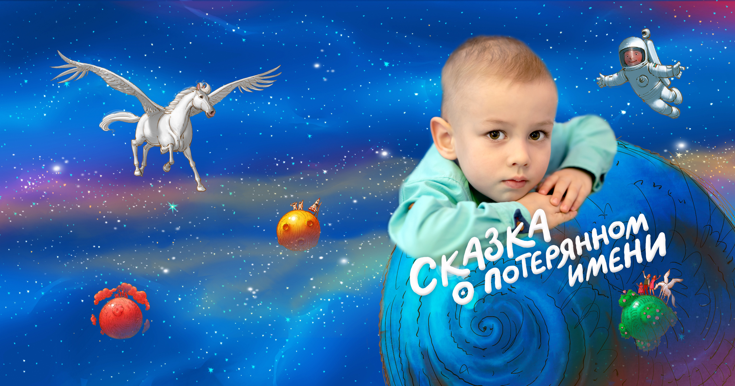 макет фотокниги