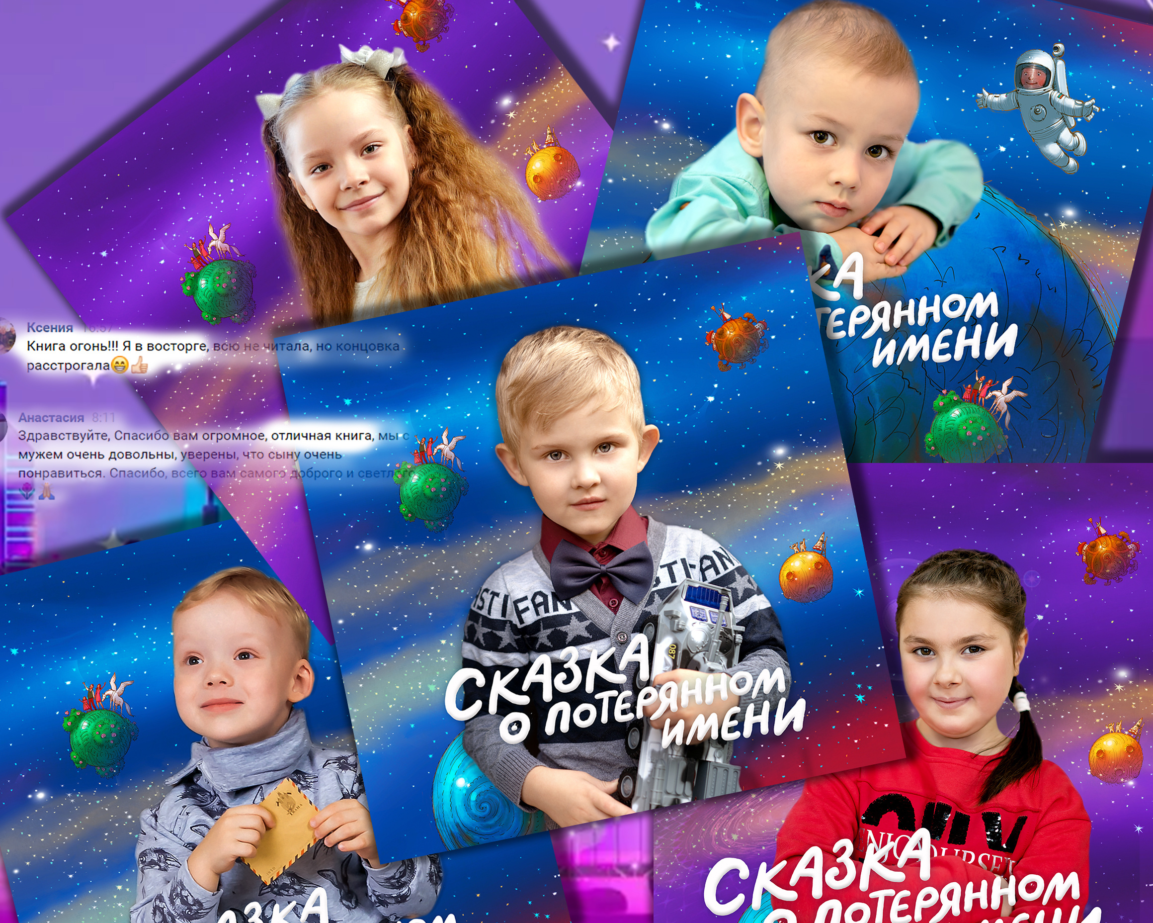 макет фотокниги