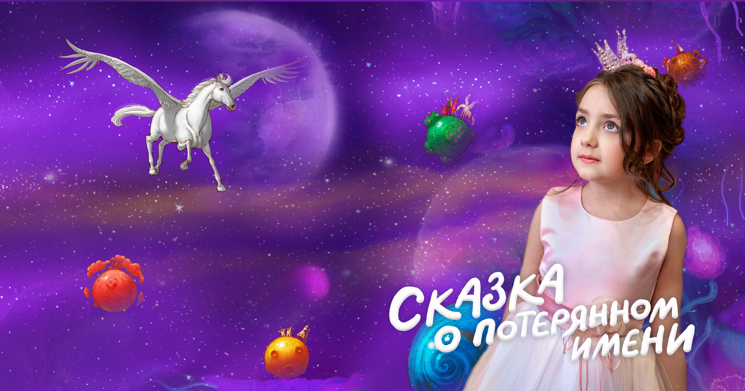 макет фотокниги