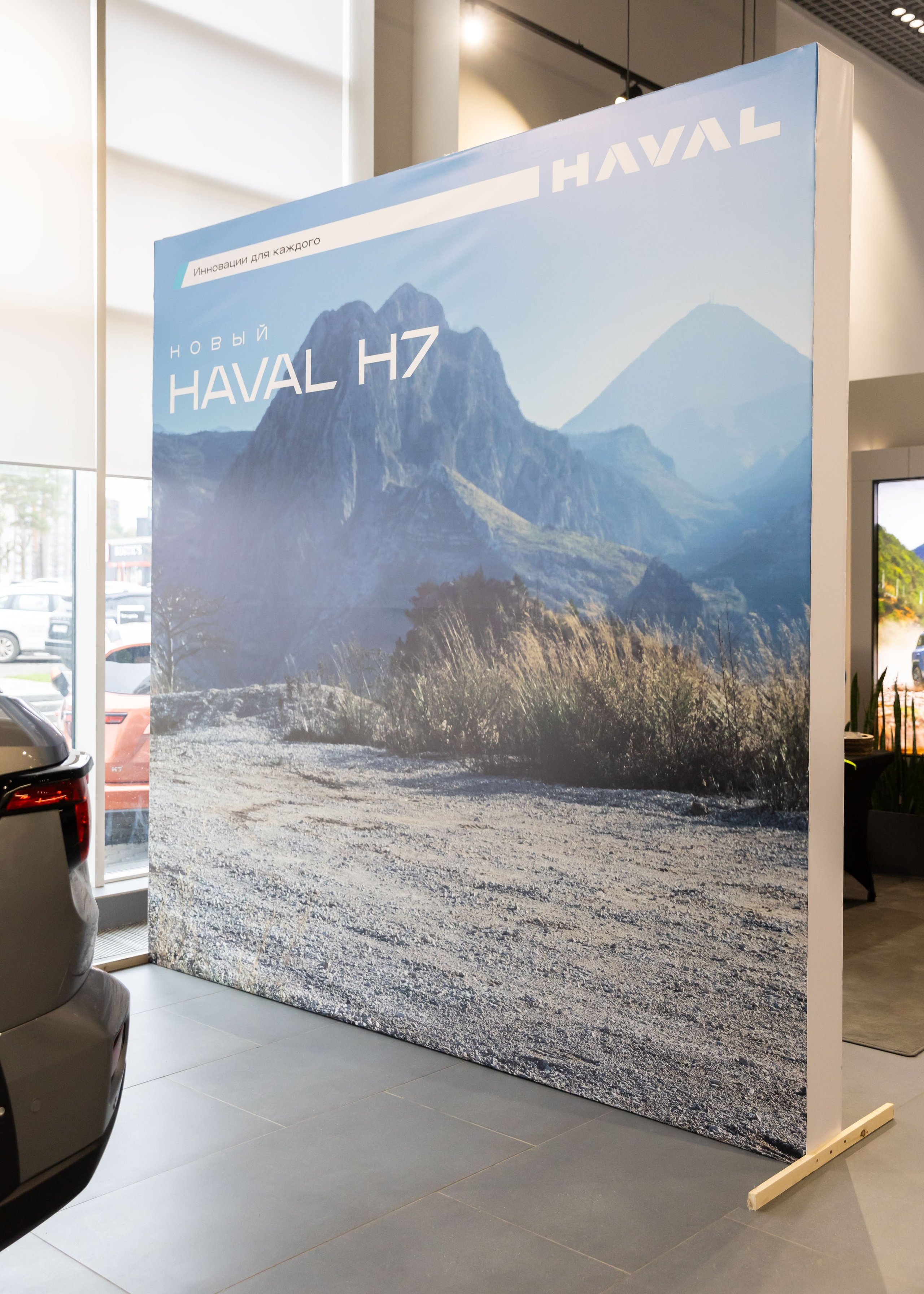 26.04.2025 Haval, презентация автомобиля. ФОТОГРАФ ВИНОГРАДОВА ДАРЬЯ