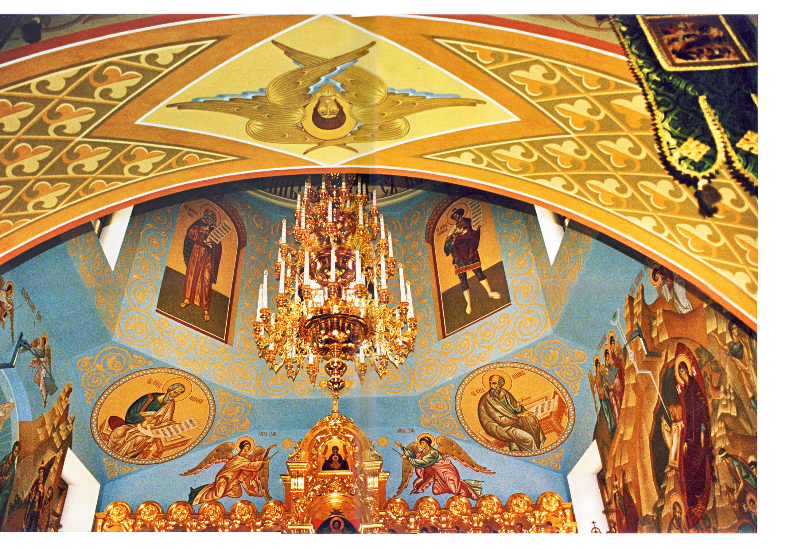 Антон Работнов