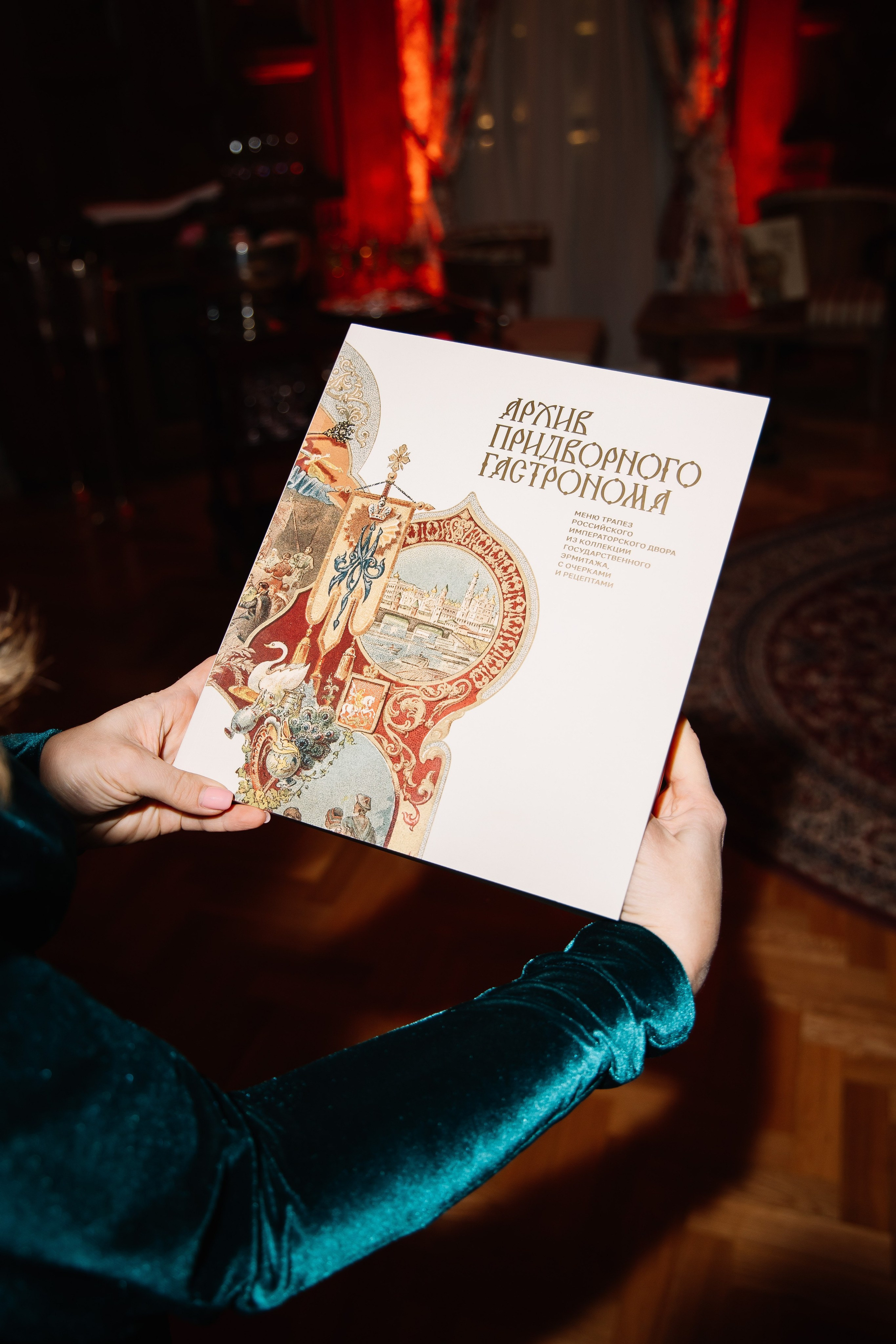 Magnit & Hermitage. Reportage photographer Vlad Shishkin