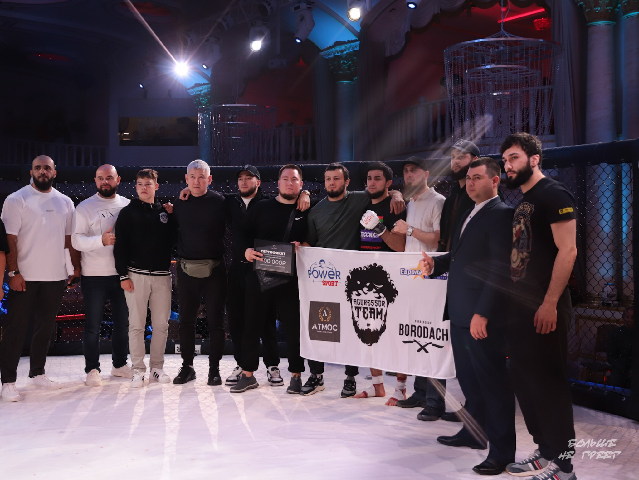 SABR FIGHTING. Больше не греет