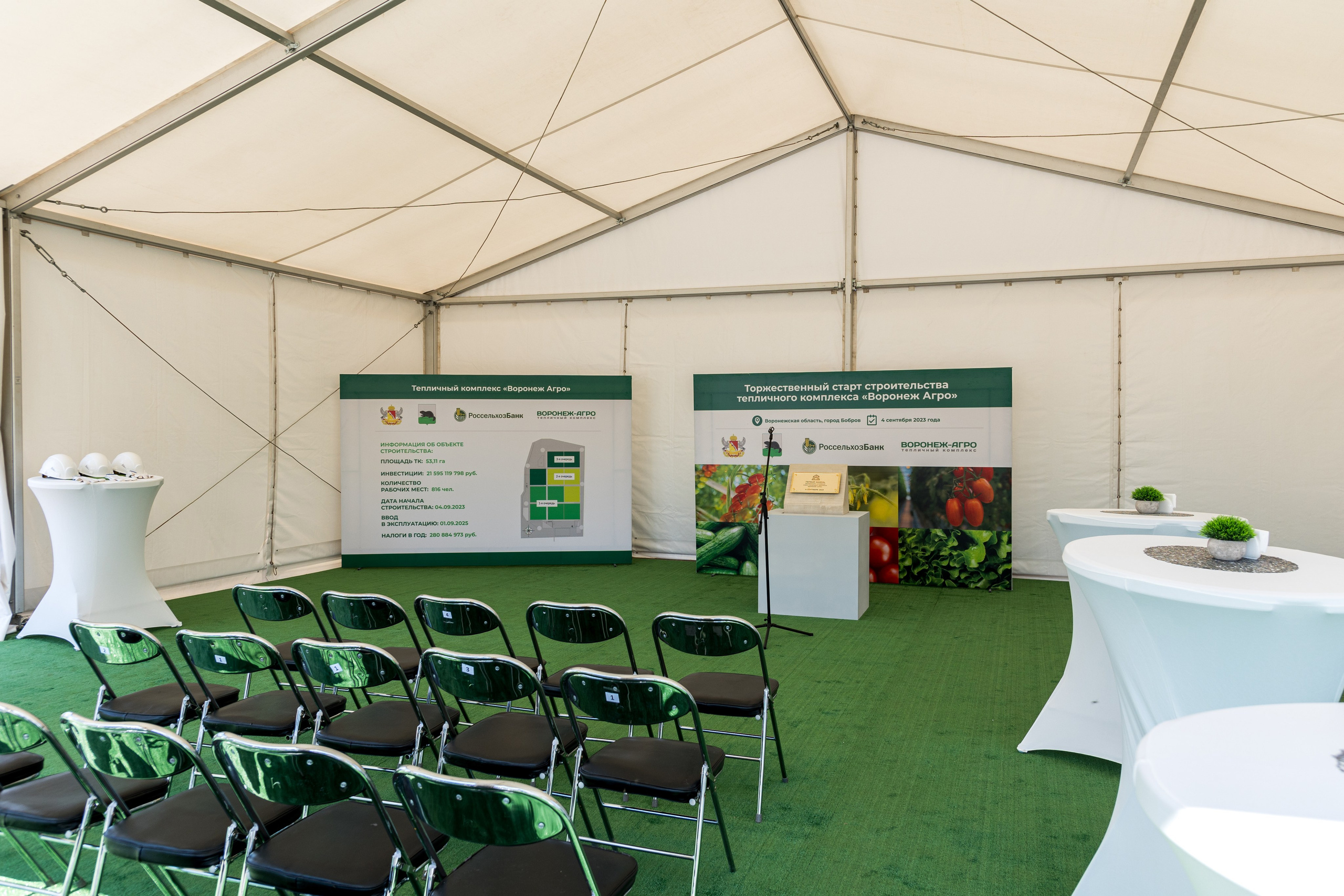 Воронеж Агро-Первый камень. Владислав Волков | Фотография и видеосъемка в Воронеже