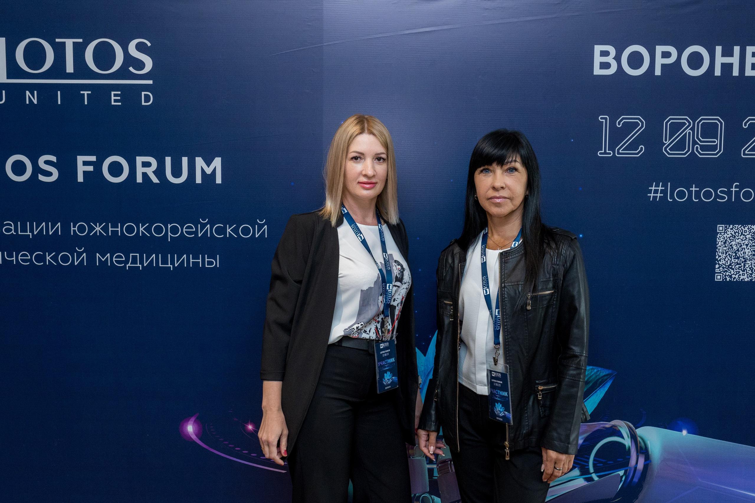 Lotos Forum 12.09.2023. Владислав Волков | Фотография и видеосъемка в Воронеже