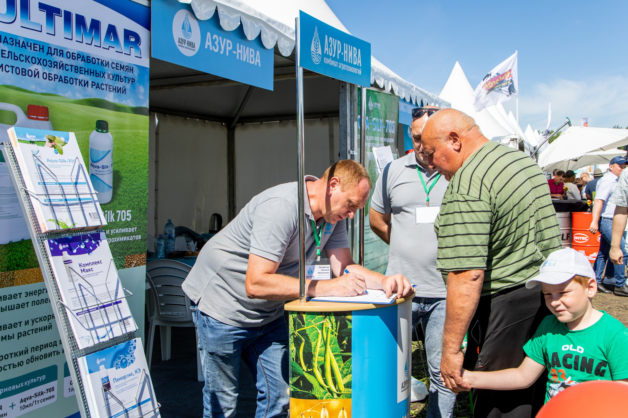 День Поля 2022. Владислав Волков | Фотография и видеосъемка в Воронеже