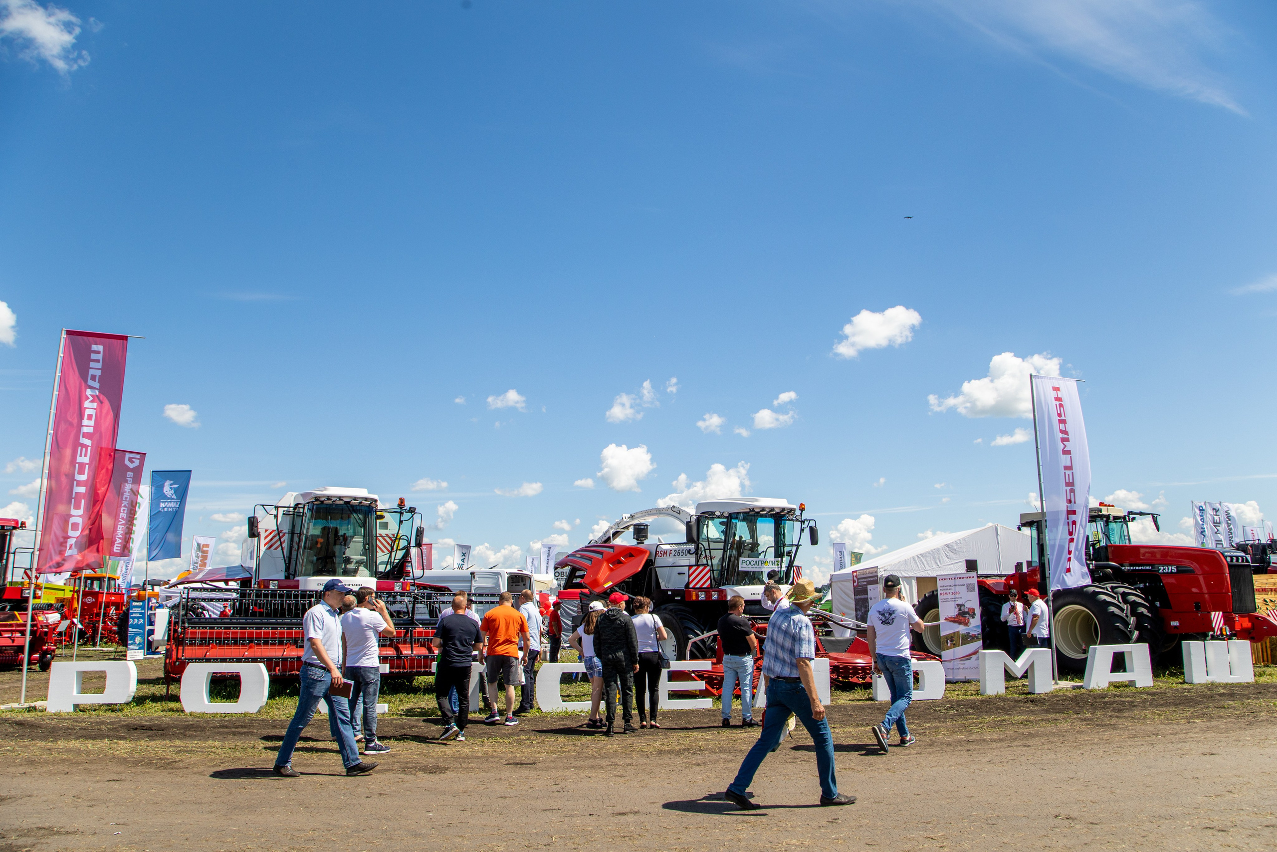 День Поля 2022. Владислав Волков | Фотография и видеосъемка в Воронеже