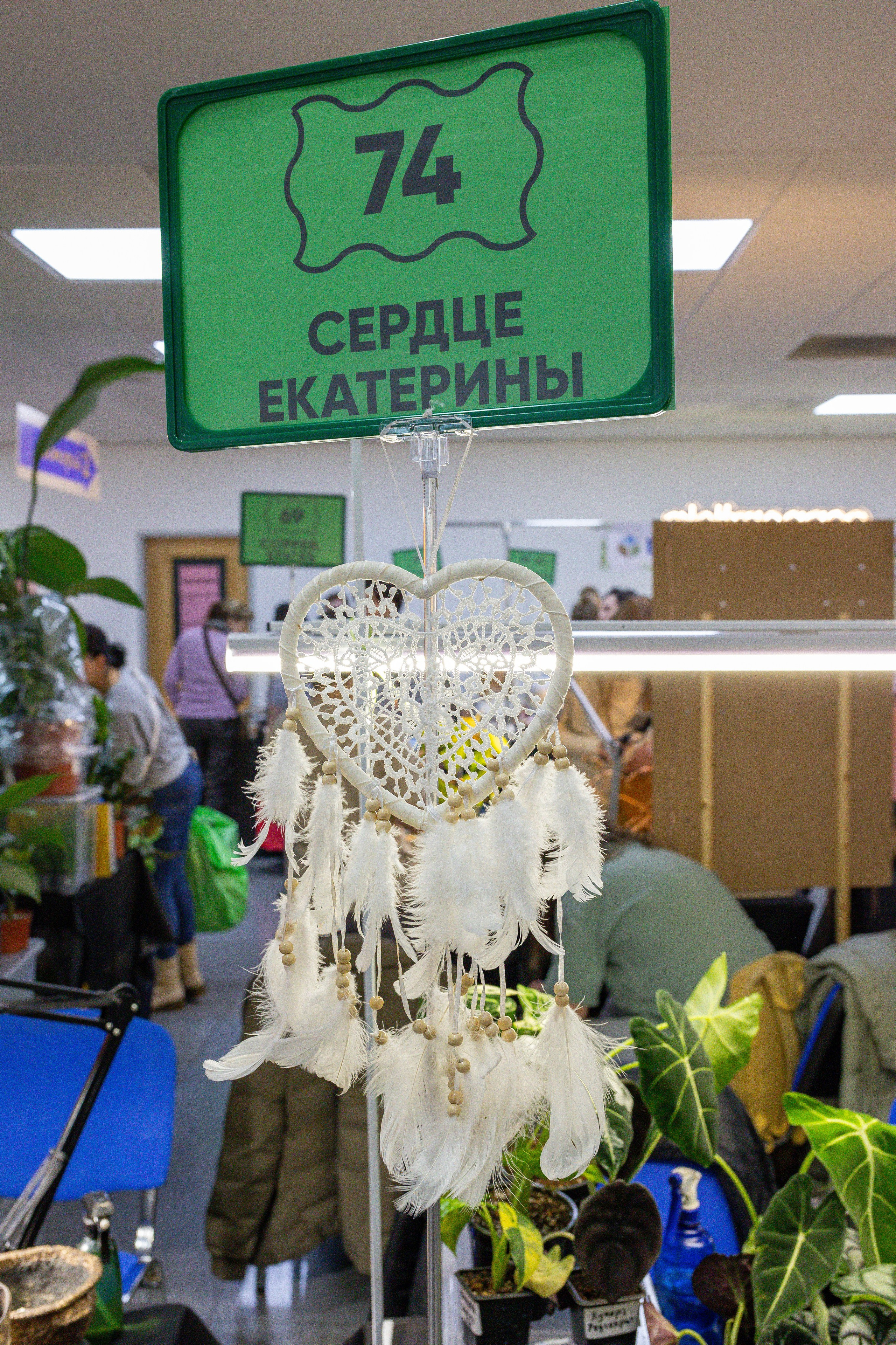 Монстериум апрель 2025. Александра Куликова фотограф, Москва