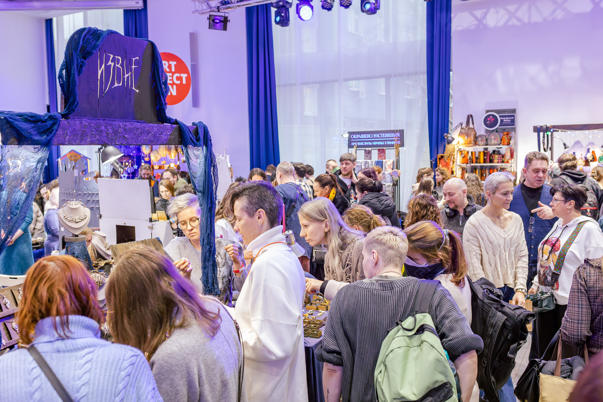 ART FLECTION. Александра Куликова фотограф, Москва